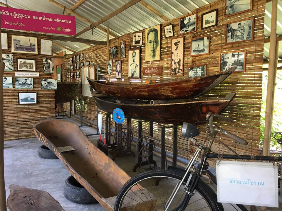 46924_เรือ.jpg