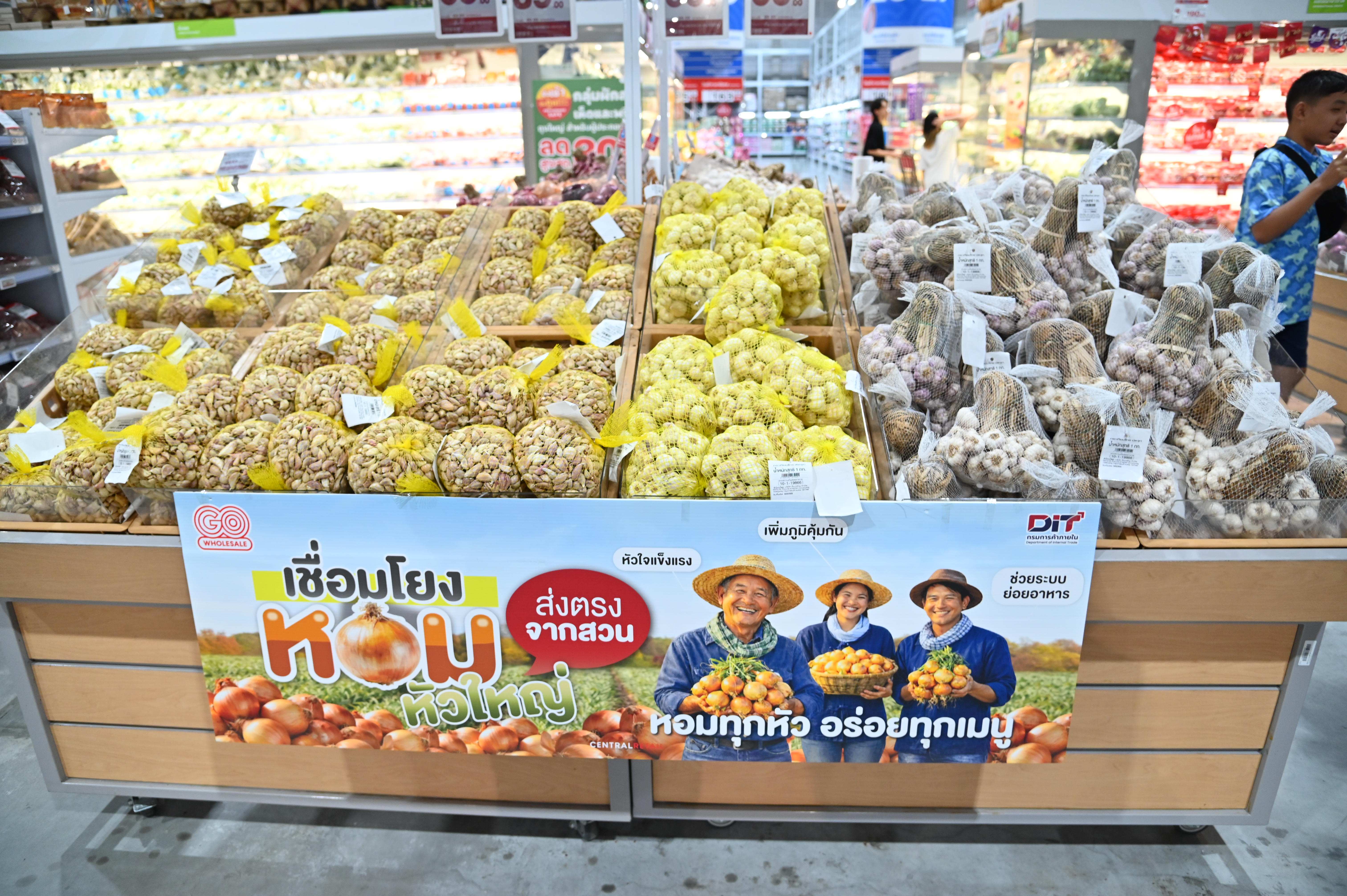 DIT รุกมาตรการพืช 3 หัว  จับมือห้างค้าปลีกเชื่อมโยงส่งตรงจากสวน  รับซื้อกว่า 6,500 ตัน ช่วยพยุงราคาเกษตรกร