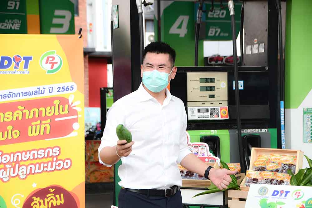 กรมการค้าภายในจับมือปั๊มพีทีช่วยระบายมะม่วงช่วยเกษตรกร