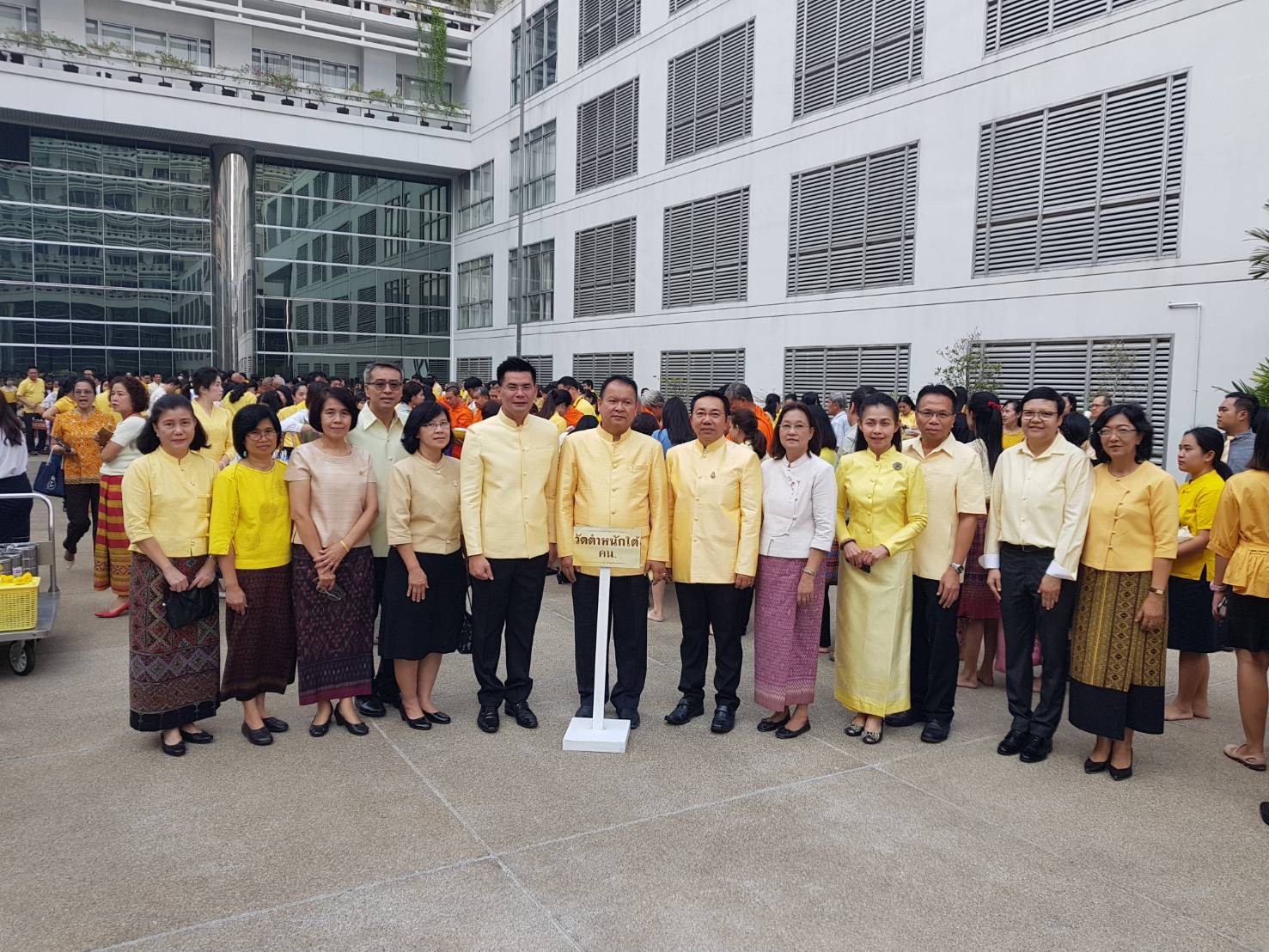 พิธีทำบุญตักบาตรเนื่องในโอกาสวันขึ้นปีใหม่ ปี 2563