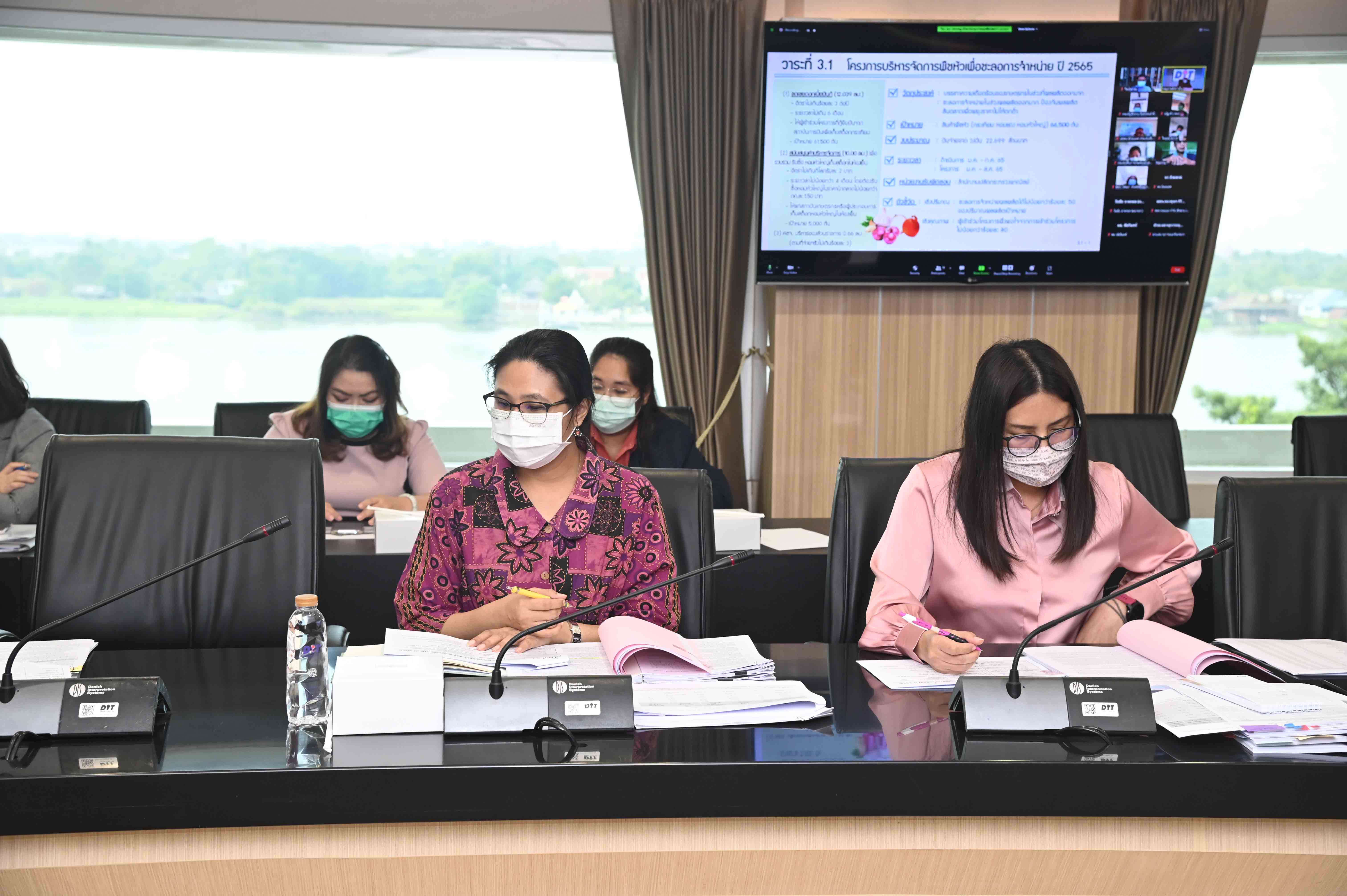 การประชุมคณะกรรมการกลั่นกรอง เรื่องเสนอคณะกรรมการบริหารกองทุนรวมเพื่อช่วยเหลือเกษตรกร