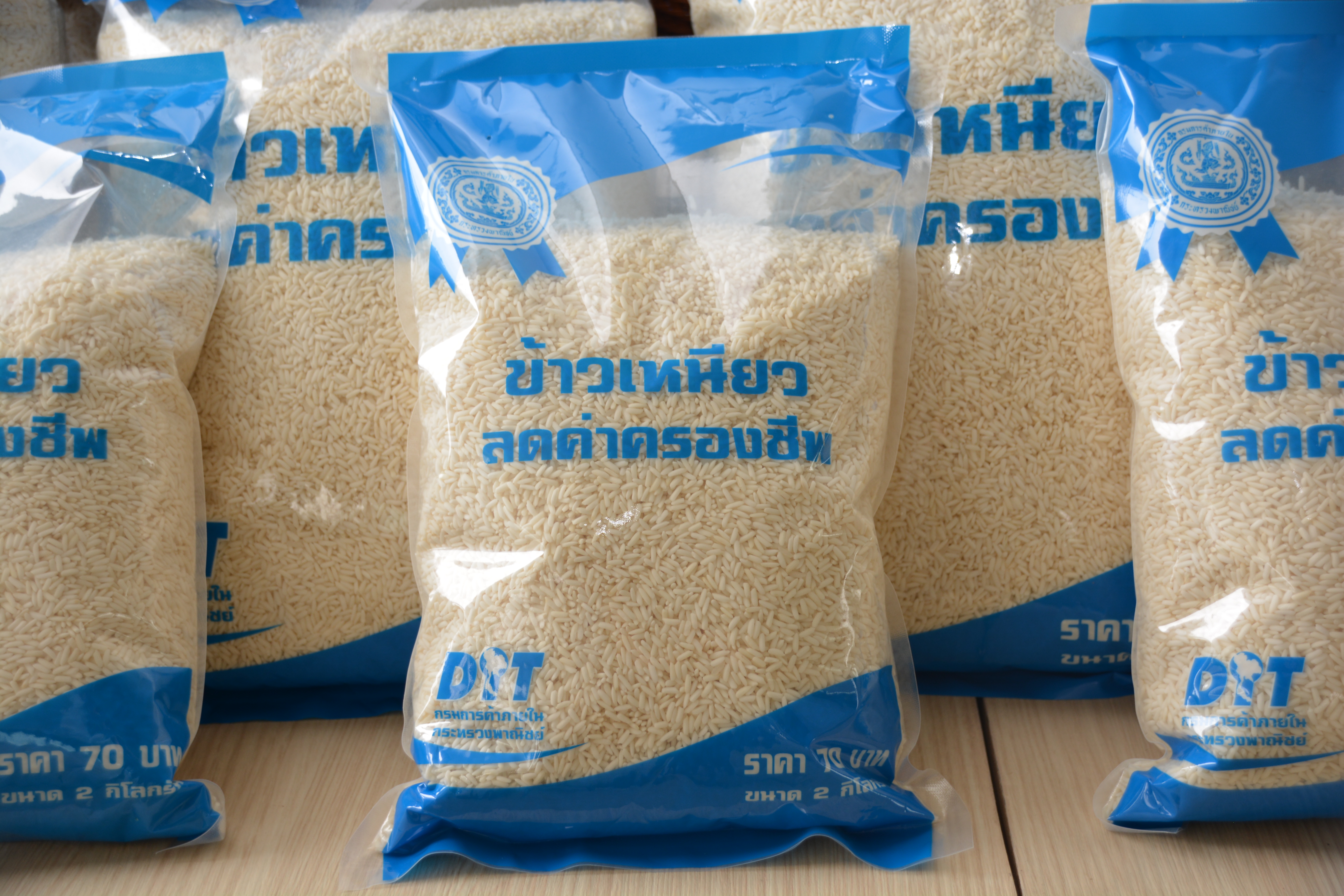 งานแถลงข่าวและปล่อยคาราวานข้าวเหนียวบรรจุถุง โครงการลดภาระค่าครองชีพผู้บริโภคข้าวเหนียว
