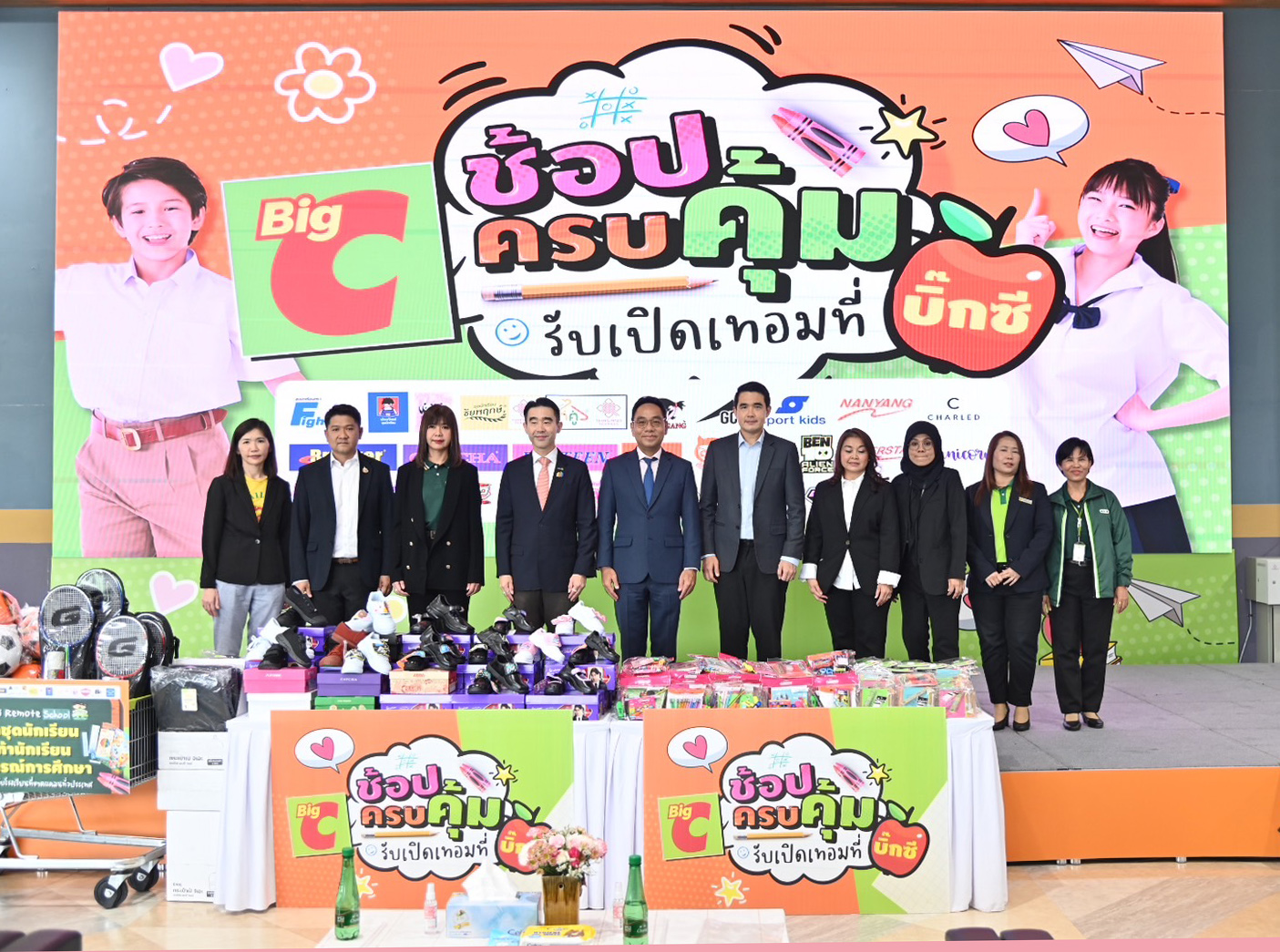 “พาณิชย์“ จับมือ “บิ๊กซี” ลดราคาช่วงเปิดเทอม หนุนลดค่าครองชีพผู้ปกครอง-นักเรียน 