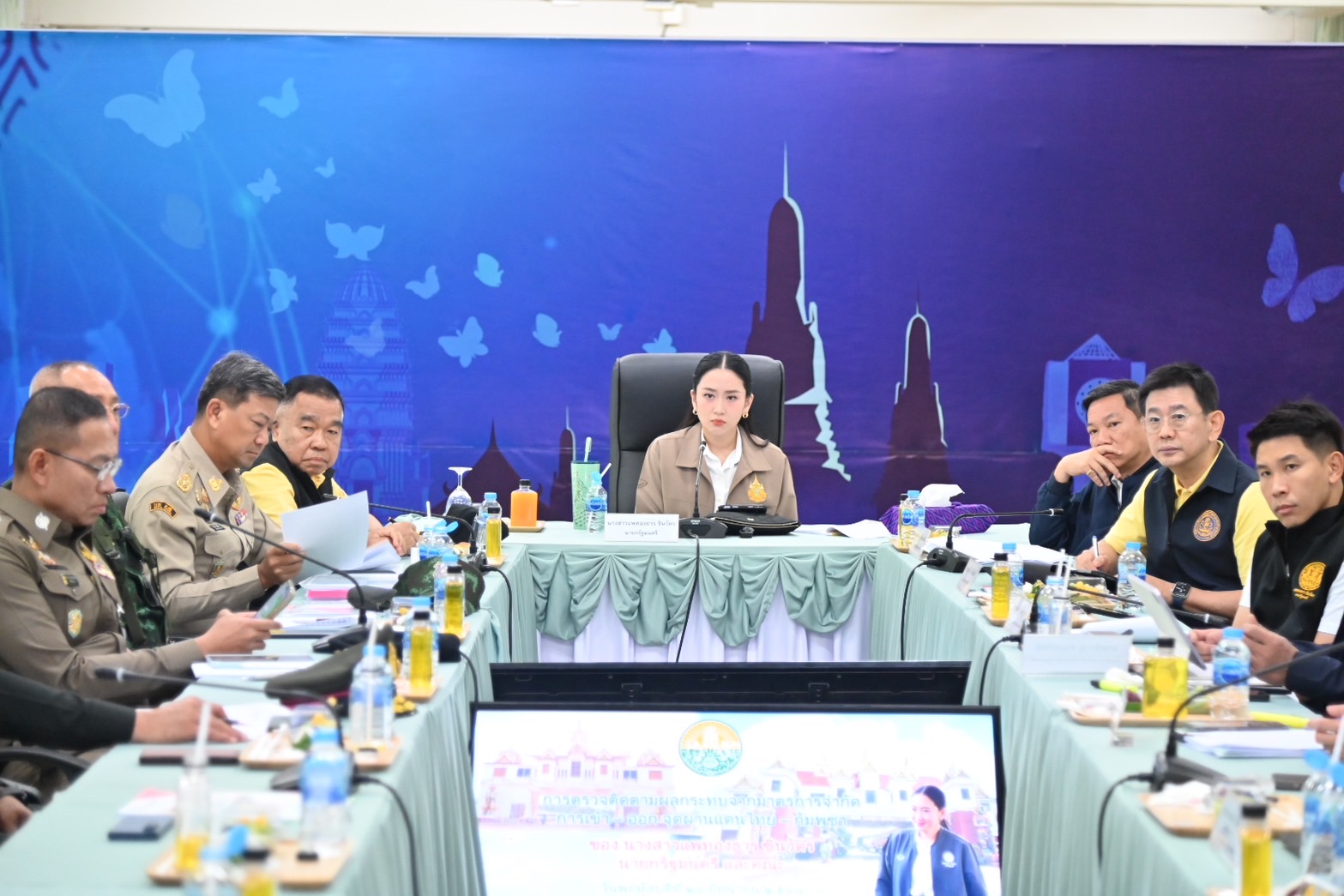 "กรมการค้าภายใน" หารือประเด็นผลกระทบ มาตรการการปิดด่านชายแดนไทย