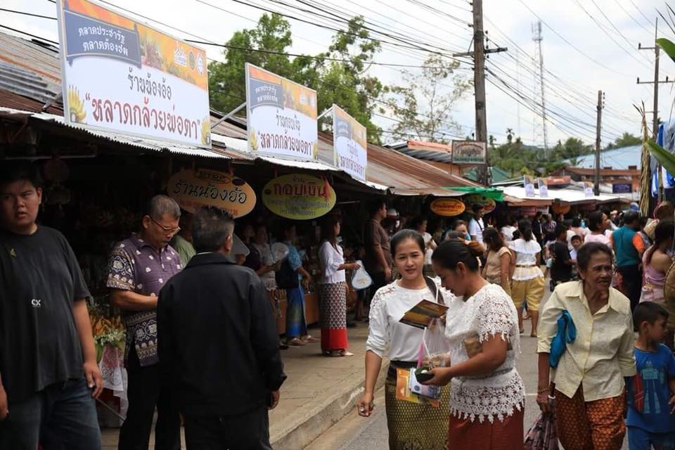 57352_บริเวณตลาด.jpg