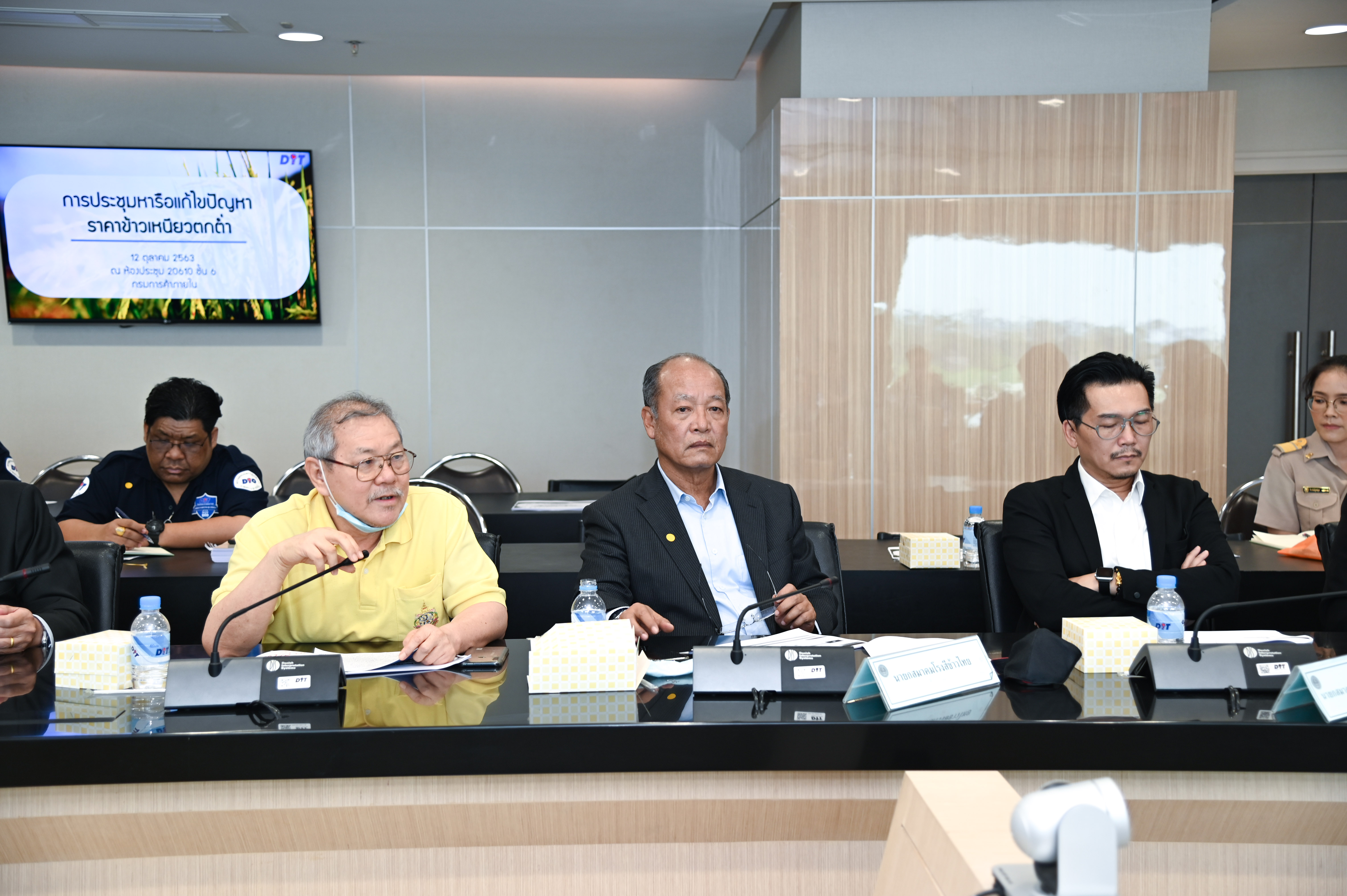 อธิบดีกรมการค้าภายในประชุมหารือแก้ไขปัญหาราคาข้าวเหนียวตกต่ำ