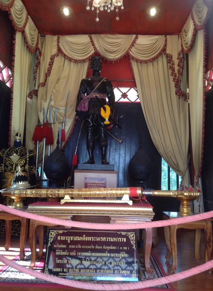23061_อนุเสาวรีย์สมเด็จพระนเรศวร.jpg