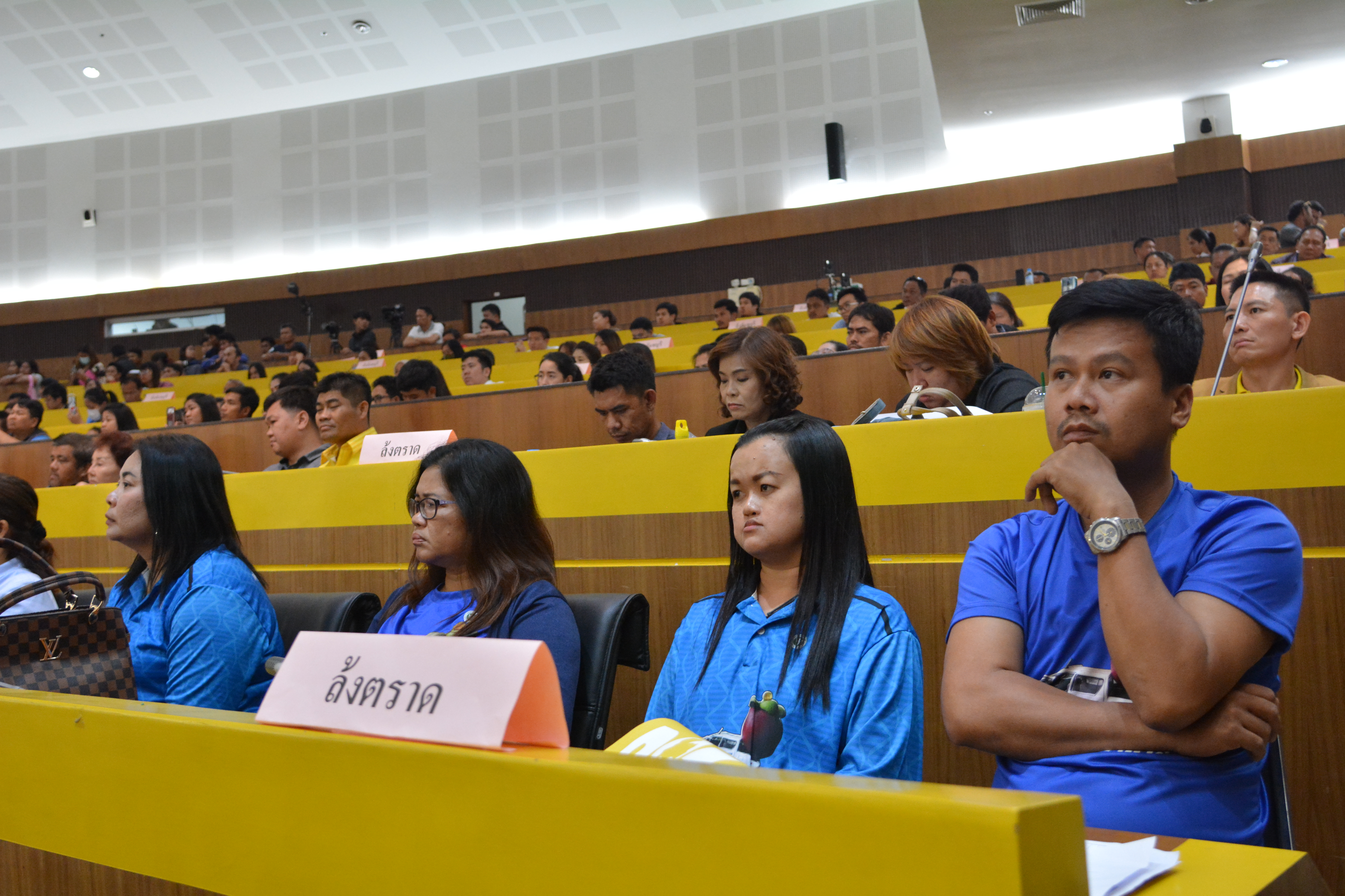 การประชุมสัมมนา  เรื่อง “มาตรการแก้ไขปัญหาการค้าผลไม้ครบวงจร”