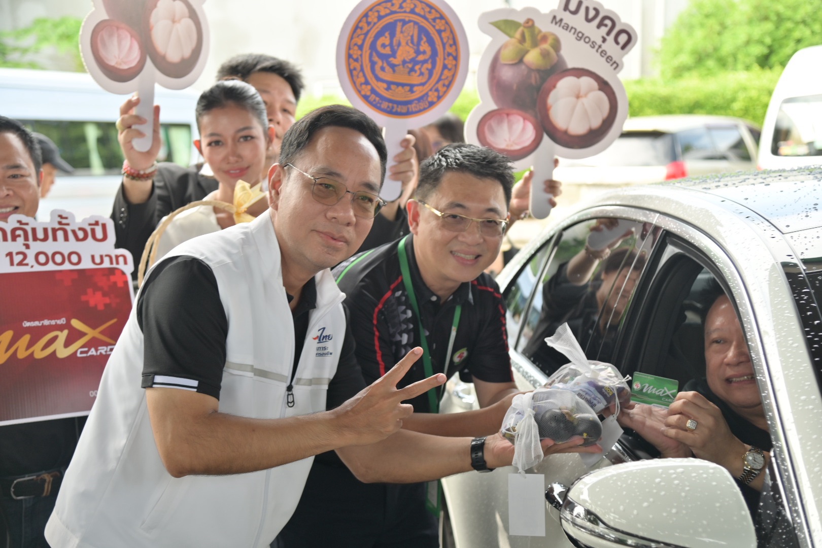 ข่าวเลขที่ 224/2569 กรมการค้าภายในผนึก 4 ค่ายปั๊มยักษ์ใหญ่ (PTT Station - บางจาก - PT - Susco) ช่วยเกษตรกรใต้ ซื้อมังคุด 3 แสนโล แจกฟรีผู้เติมน้ำมัน 800 สาขาทั่วกรุงเทพฯ และปริมณฑล 11-13 ก.ย. นี้ (11 กันยายน 2569)