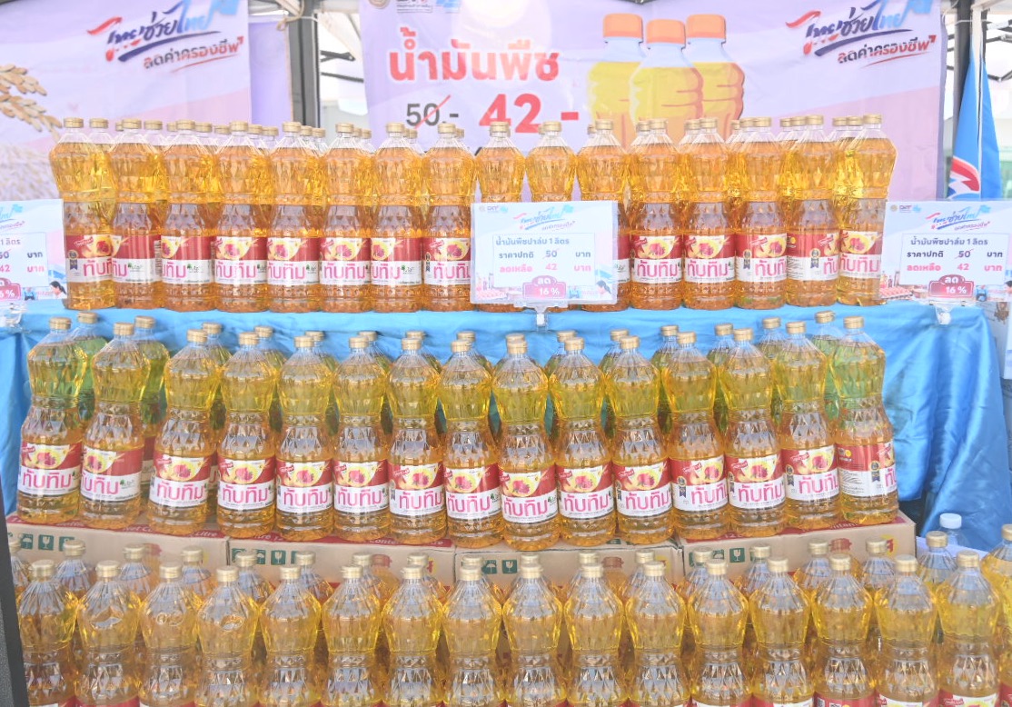 ข่าวเลขที่ 14/2570 “พาณิชย์” ลุย เคหะร่มเกล้า จัดไทยช่วยไทย ธงฟ้า ลดค่าครองชีพ ขนสินค้าจำเป็นกว่า 100 รายการ ลดสูงสุด 62% ช่วยประชาชนฟื้นฟูหลังน้ำท่วม (23 ตุลาคม 2569)