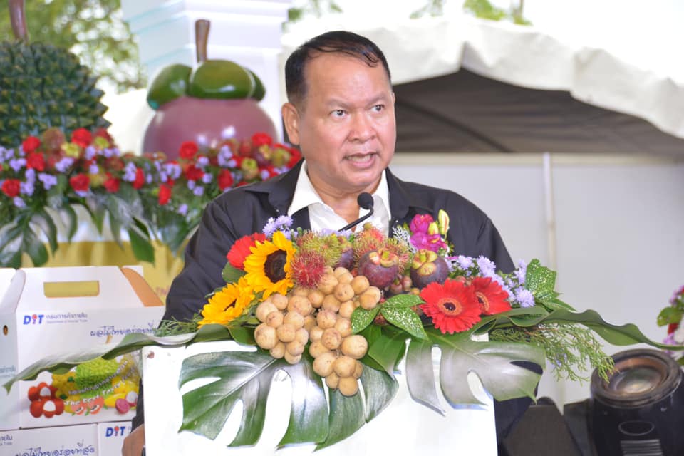 งาน “Thailand’s Amazing Durian and Fruit Fest 2019” 