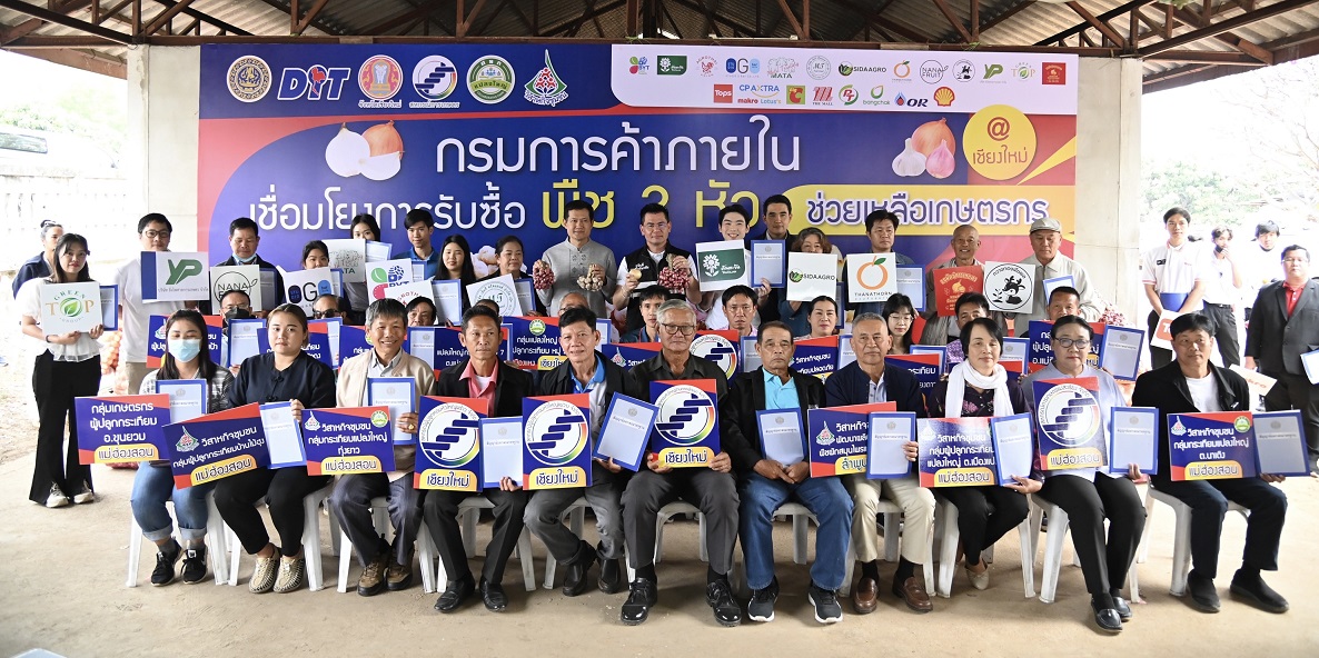 ลุยมาตรการเชิงรุก จัดกิจกรรมเชื่อมโยงพืชสามหัว ทำสัญญารับซื้อ 23,300 ตัน