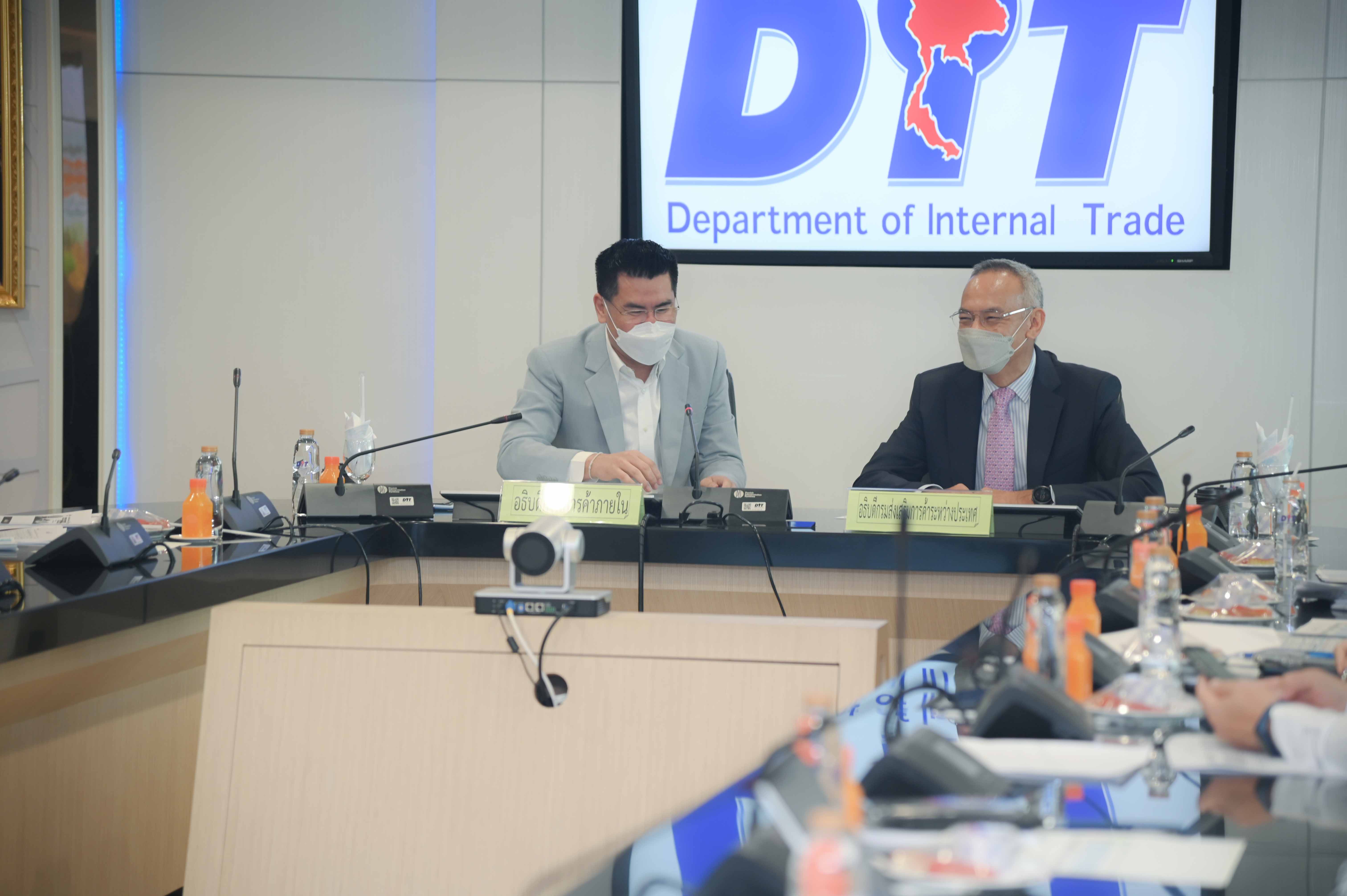 ประชุมหารือมาตรการผลไม้ปี 65