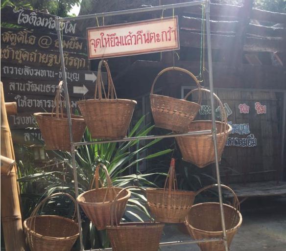 45396_จุดให้ยืมตะกร้า.JPG