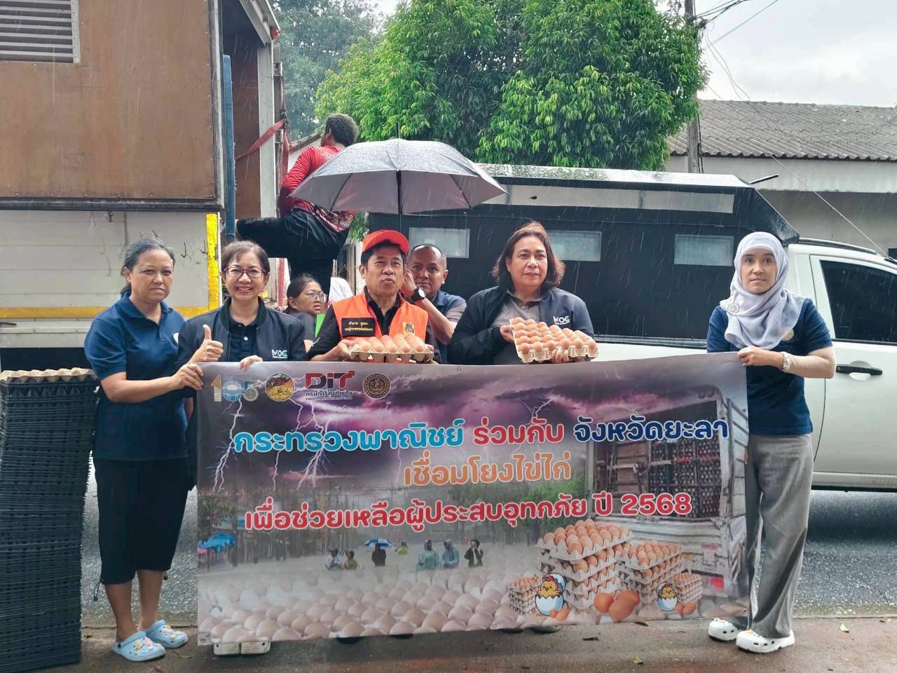 ข่าวเลขที่ 42/2569 DIT เดินหน้าปฏิบัติการช่วยน้ำท่วมใต้ต่อเนื่อง หลังศุภจีตั้ง War Room เร่งด่วน – ส่งของถึงพื้นที่ทันที แก้จุดขาดแคลน และเตรียมธงฟ้าเยียวยาหลังน้ำลด (28 พฤศจิกายน 2568)