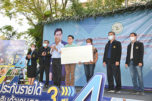 พาณิชย์ติดตามโครงการประกันรายได้