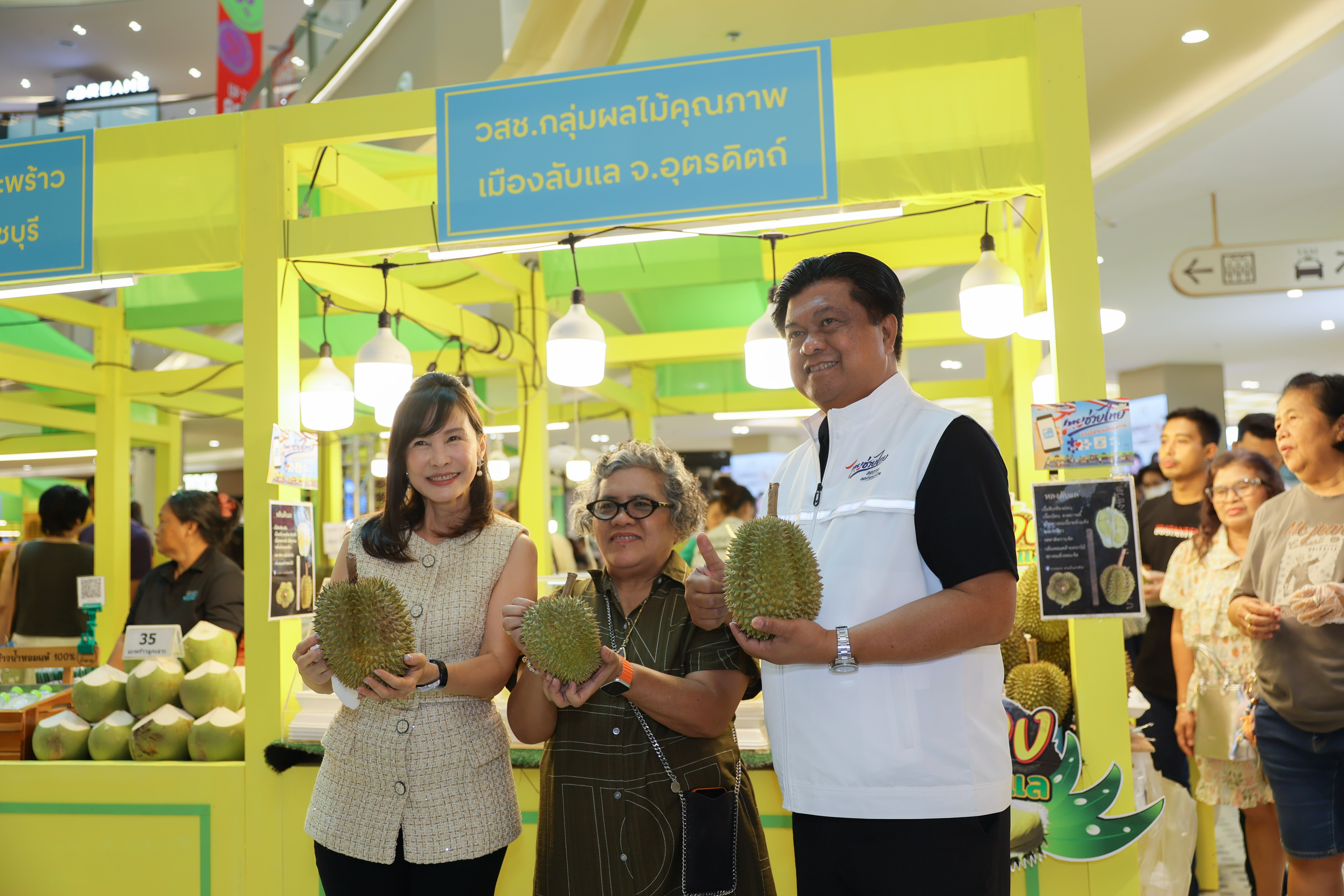 ข่าวเลขที่ 159/2569 “พาณิชย์ผนึกเซ็นทรัลพัฒนา จัดงาน Thailand Tropical Fruit Fiesta เชื่อมโยงผลไม้ไทยสู่ผู้บริโภค คาดจำหน่ายผลไม้กว่า 100 ตัน สร้างมูลค่าการค้ากว่า 10 ล้านบาท” (7 มิถุนายน 2569)
