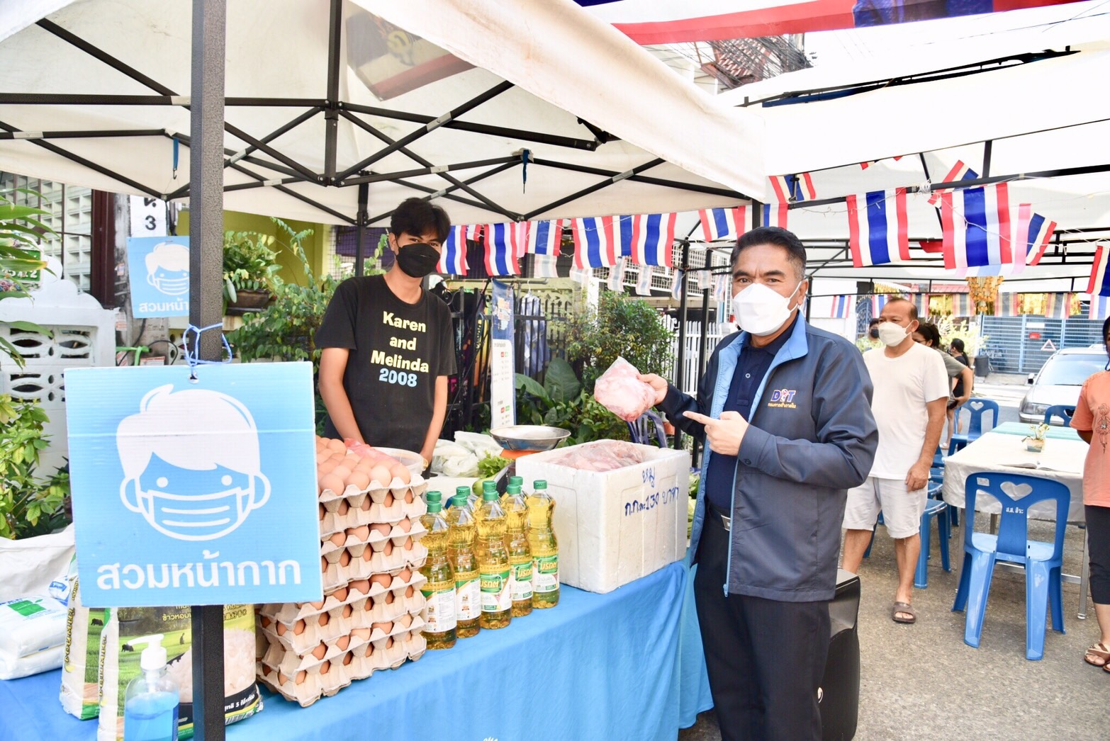 ตรวจเยี่ยมโครงการพาณิชย์ลดราคา