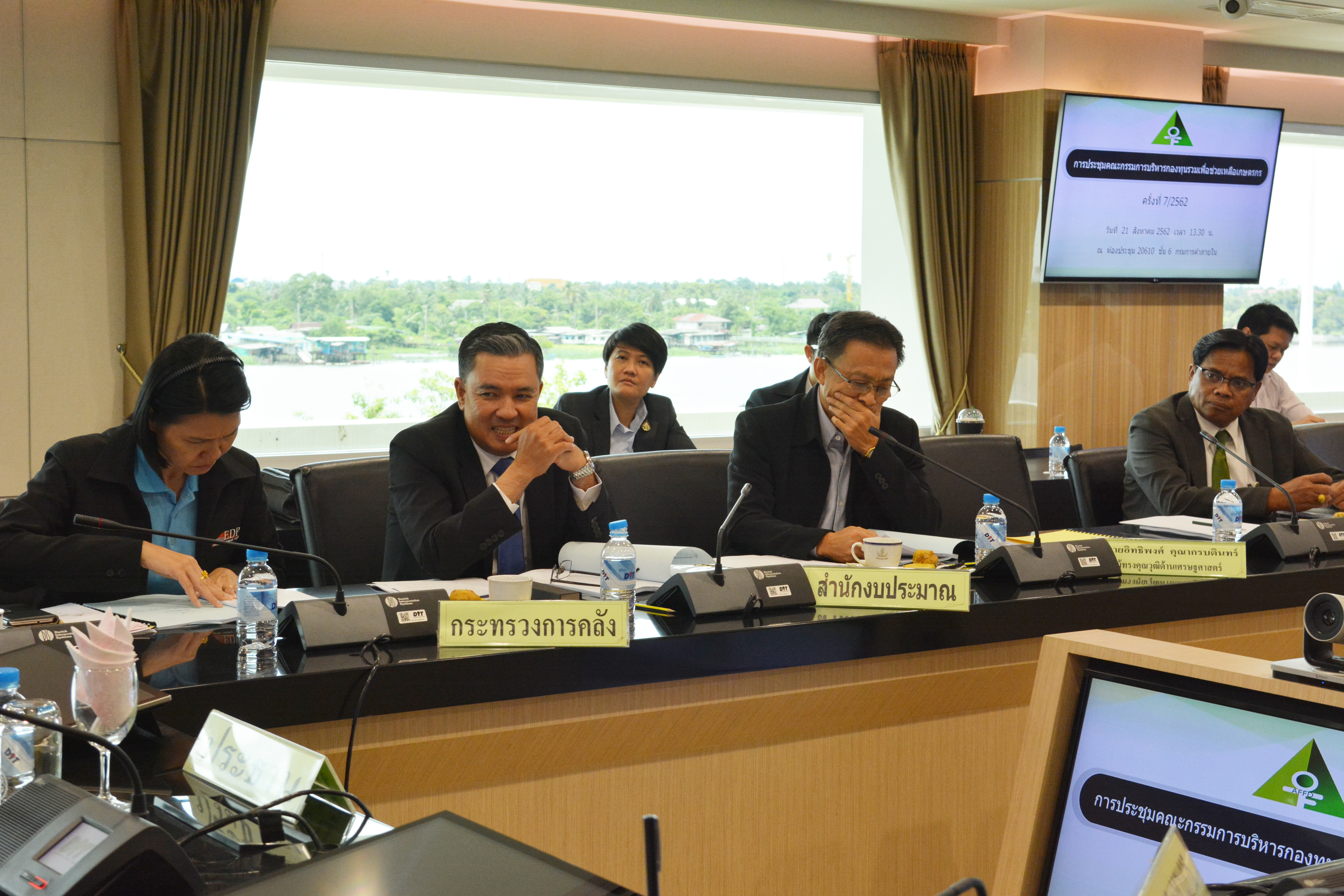 การประชุมคณะกรรมการบริหารกองทุนรวมเพื่อช่วยเหลือเกษตรกร ครั้งที่ 7/2562