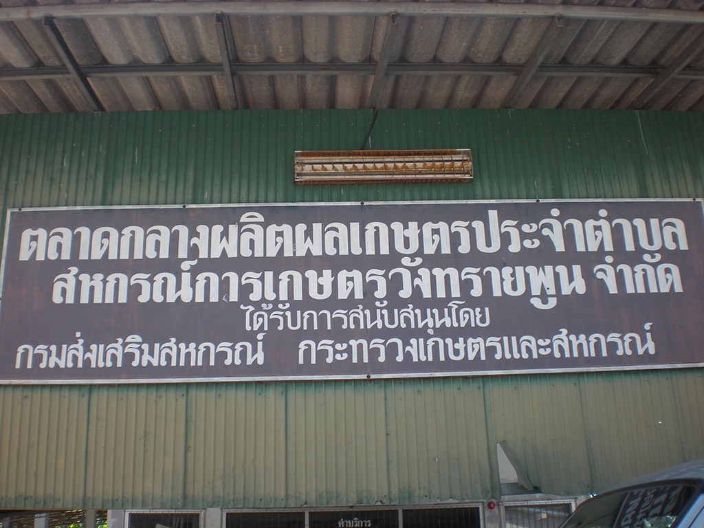 102_ป้ายชื่อ 2.jpg