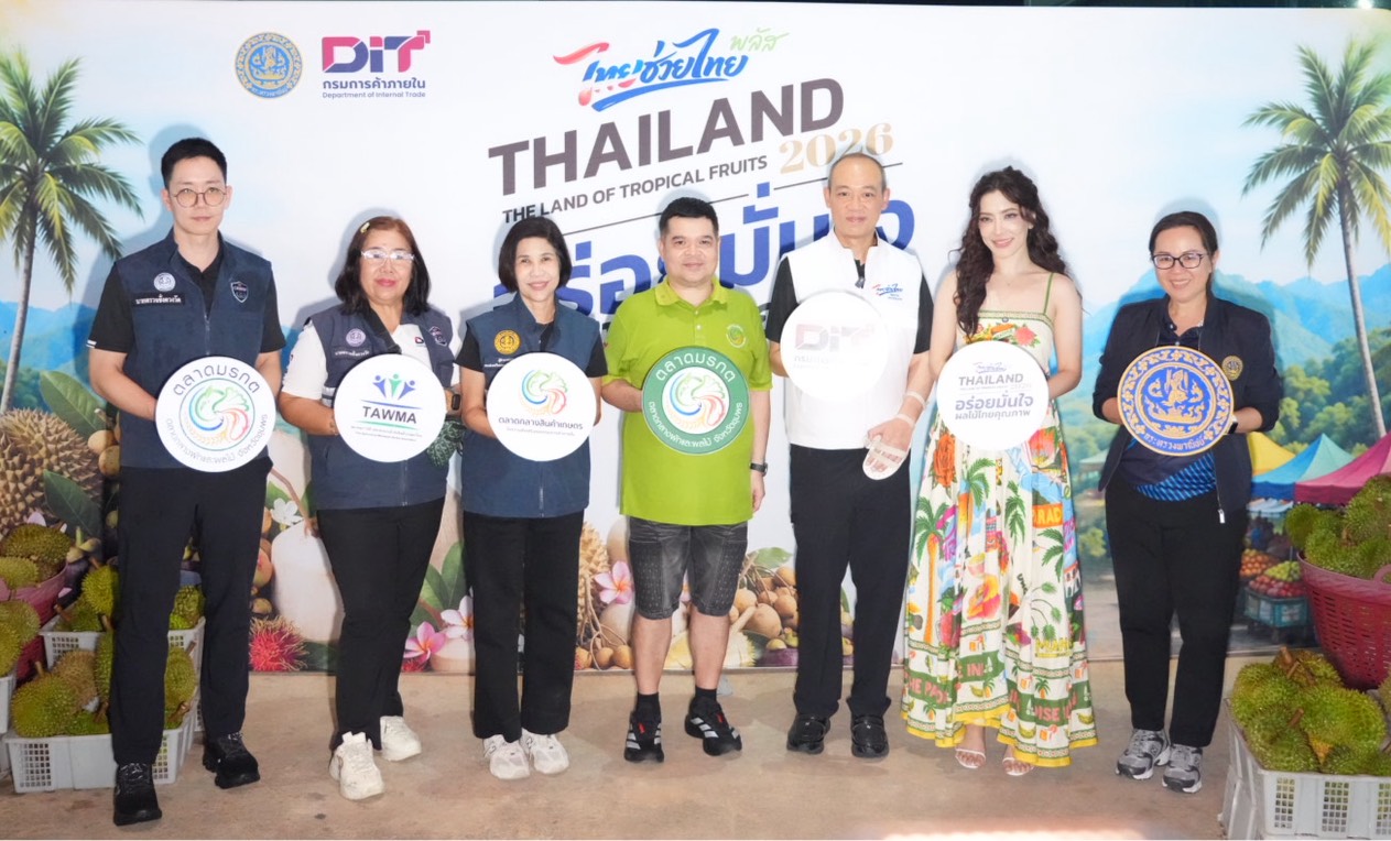 ข่าวเลขที่ 214/2569 กรมการค้าภายในเชื่อม “ตลาดมรกต–ตลาดสี่มุมเมือง” ขยายช่องทางผลไม้ใต้ ดึงตลาดต้นทาง–ปลายทางสร้างดีมานด์ รองรับผลผลิตสู่ผู้บริโภค (29 สิงหาคม 2569)