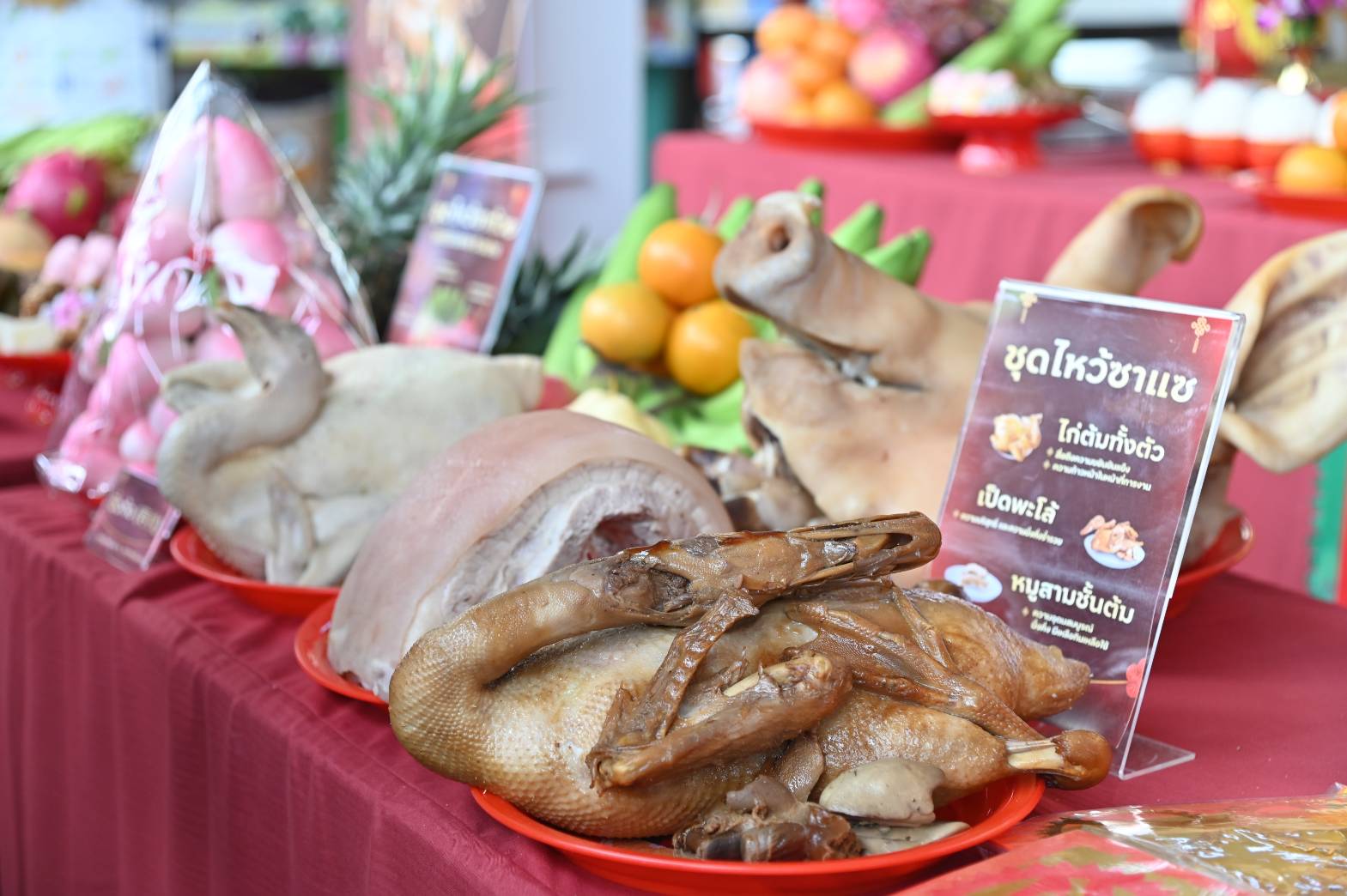 ข่าวเลขที่ 73/2569 “พาณิชย์ส่งสุข รับตรุษจีน ปีม้าทอง 2026” ผนึกตลาด ห้างค้าส่งค้าปลีก จัดโปรตรุษจีน ลดสูงสุด 50%  (13 กุมภาพันธ์ 2569)