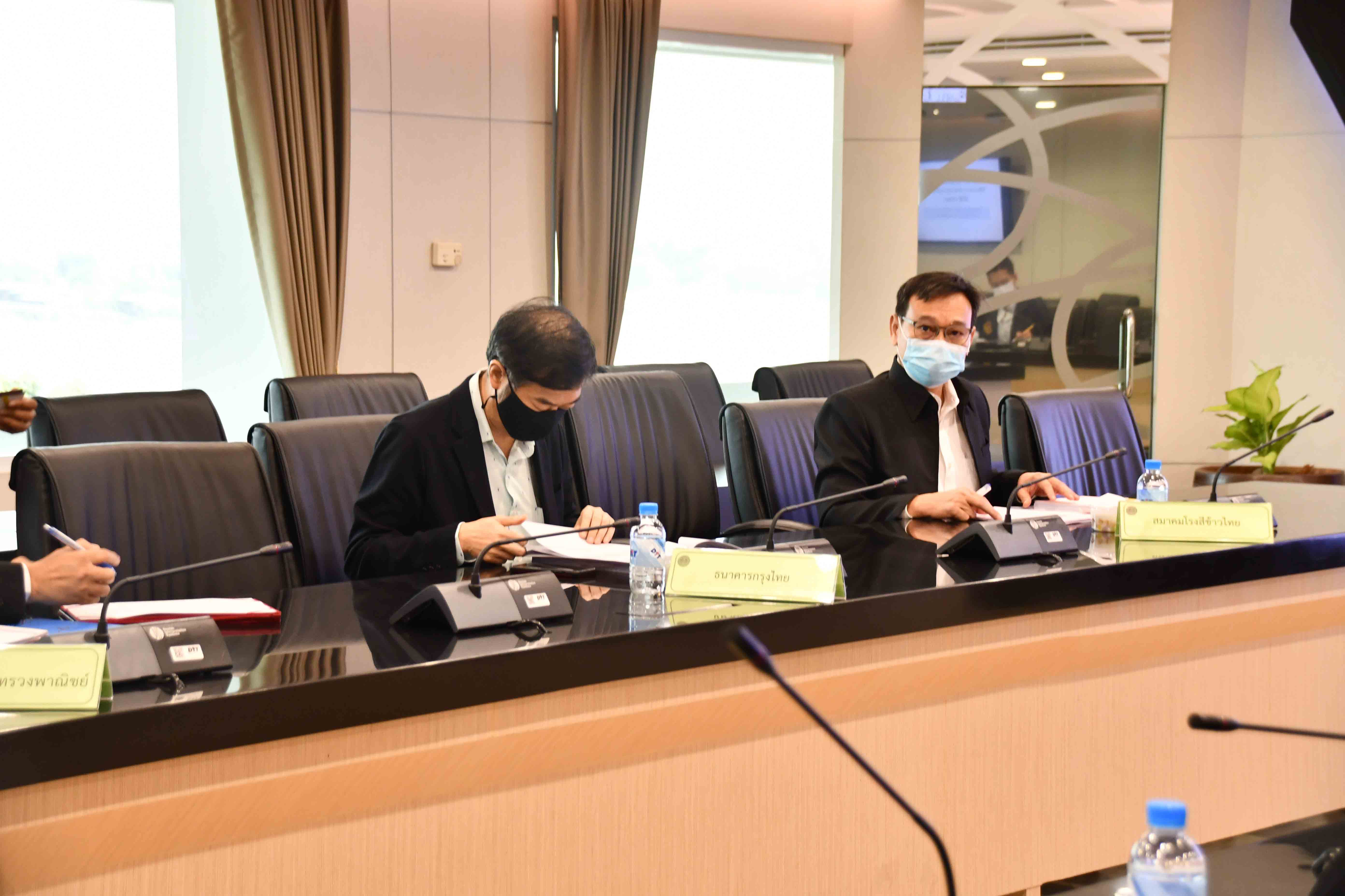 การประชุมคณะอนุกรรมการพิจารณาชดเชยดอกเบี้ยให้แก่ผู้ประกอบการในการเก็บสต๊อก ครั้งที่ 1/2564