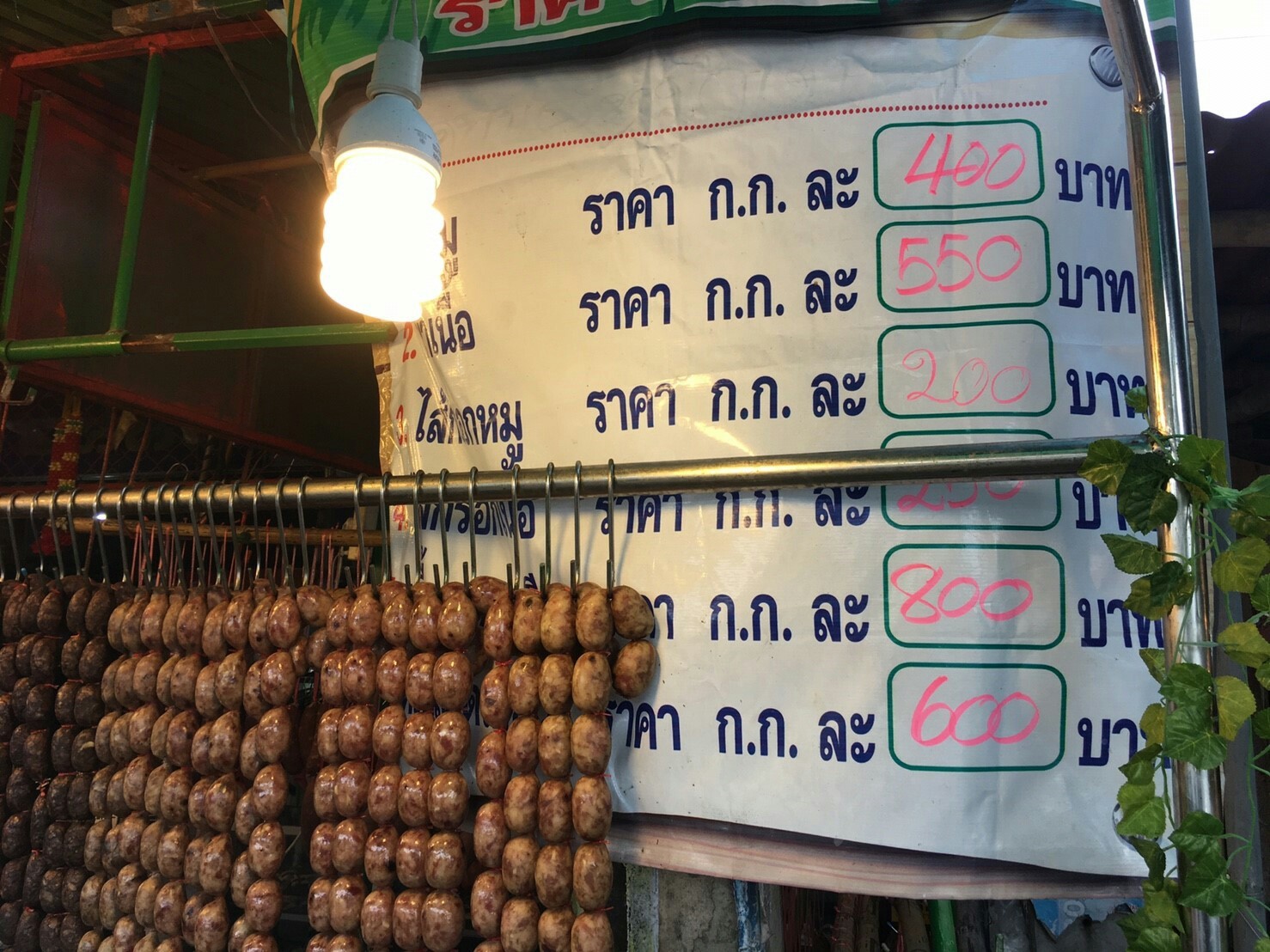 45900_ร้านค้า 6.jpg