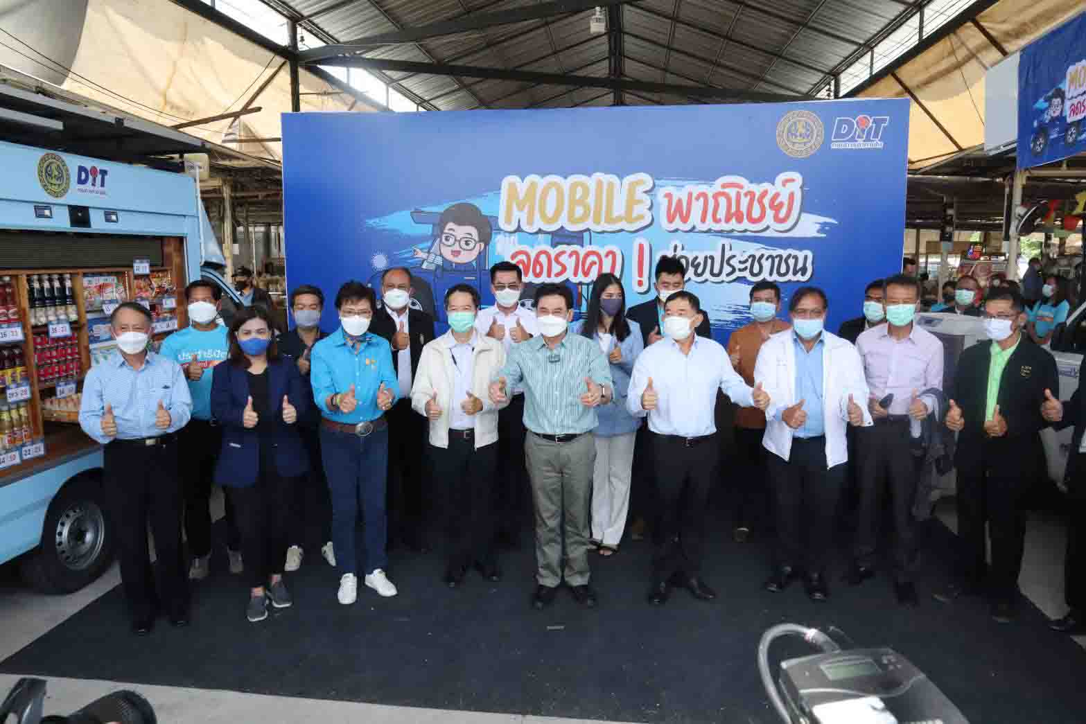 อธิบดีร่วมลงพื้นที่จังหวัดนครราชสีมา