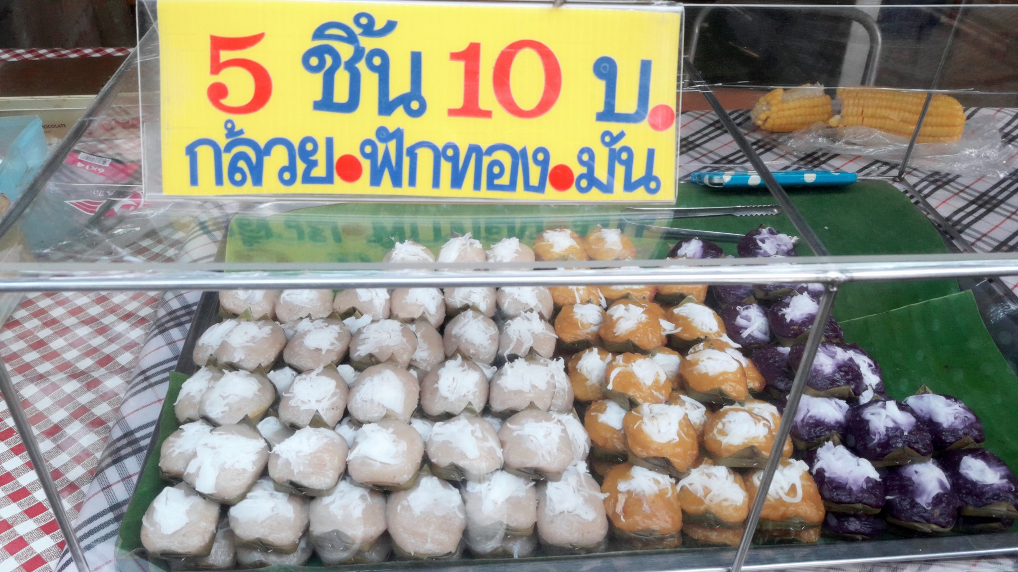 78060_แผงค้าขนมหวาน.jpg