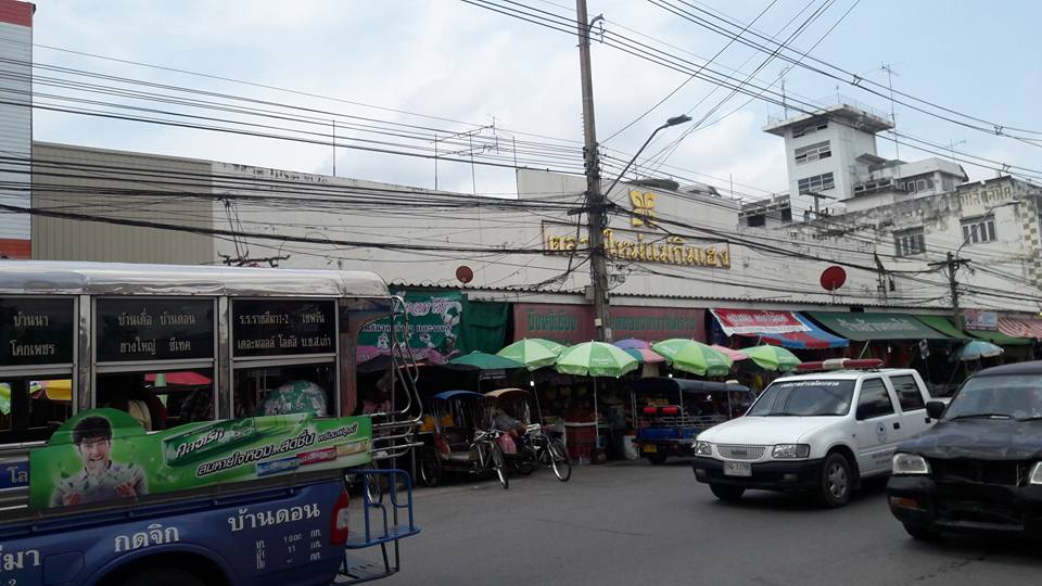 33561_ด้านหน้าตลาด.jpg