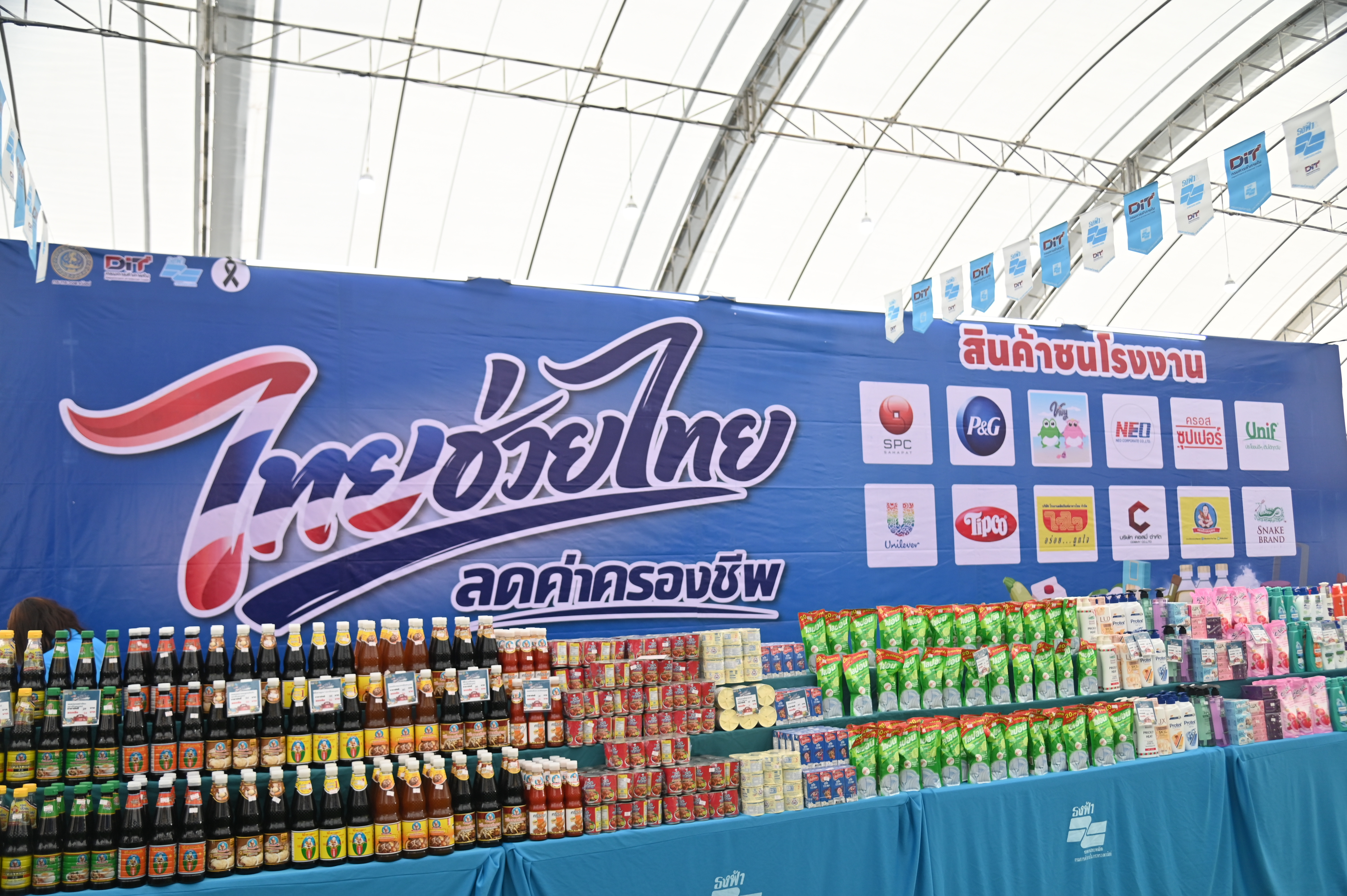 ข่าวเลขที่ 226/2569 “พาณิชย์” ลุยลดค่าครองชีพประชาชน-ช่วยผู้ประกอบการ ยกทัพสินค้าราคาประหยัด จำหน่ายสินค้าราคาประหยัดให้พี่น้องชาวราชบุรีในงาน “ไทยช่วยไทยลดค่าครองชีพ จังหวัดราชบุรี” (12 กันยายน 2569)