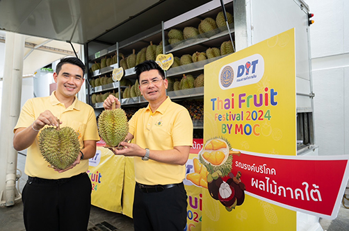 “พาณิชย์” ยกทัพผลไม้ใต้ ทุเรียน มังคุด ส่งตรงถึงมือผู้บริโภค หน้าสถานีโทรทัศน์