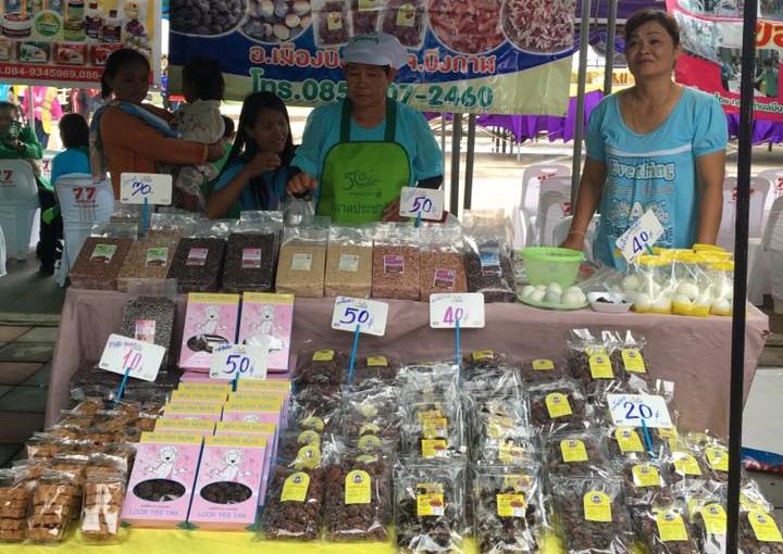 22456_ขนมหวาน.jpg
