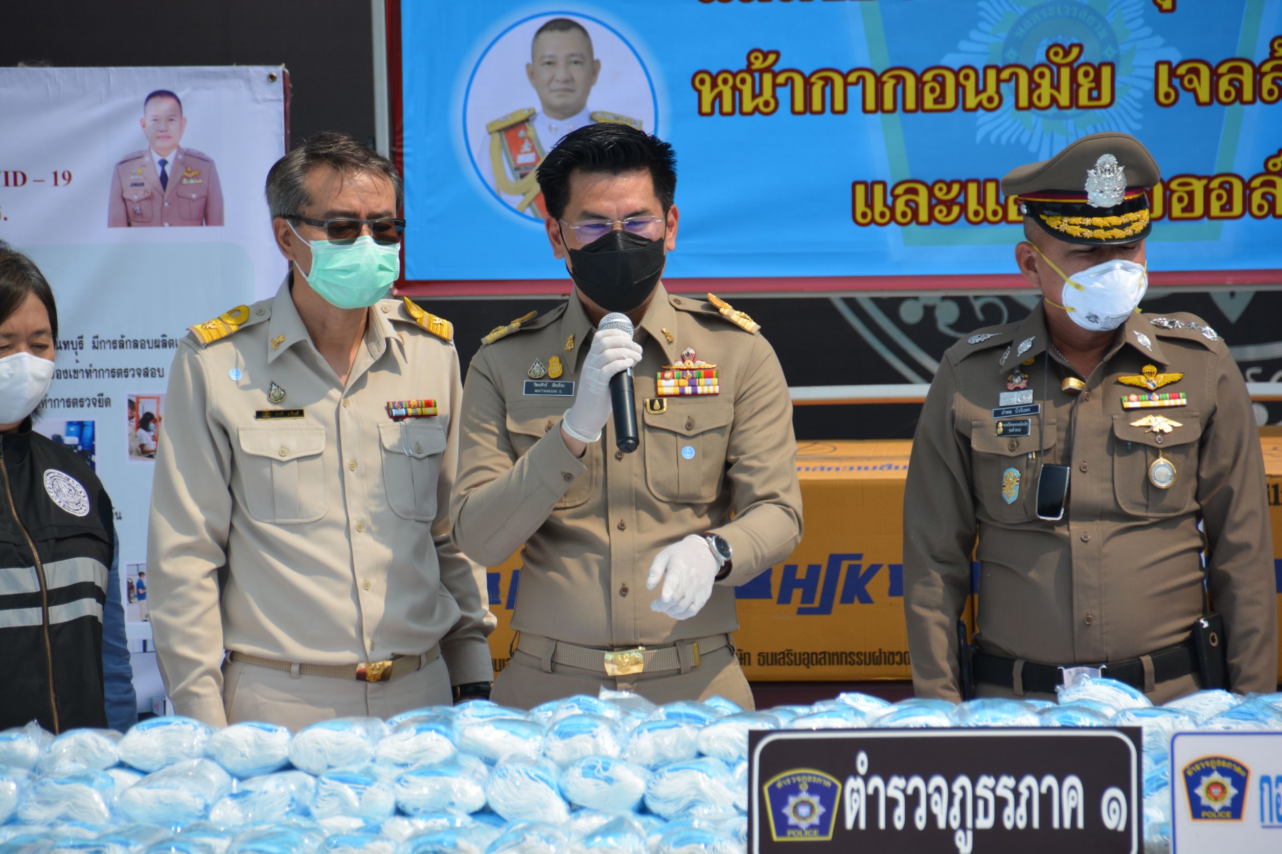 รองอธิบดี แถลงข่าวการจับกุมตรวจยึดหน้ากากอนามัย เจลล้างมือ และแอลกอฮอล์