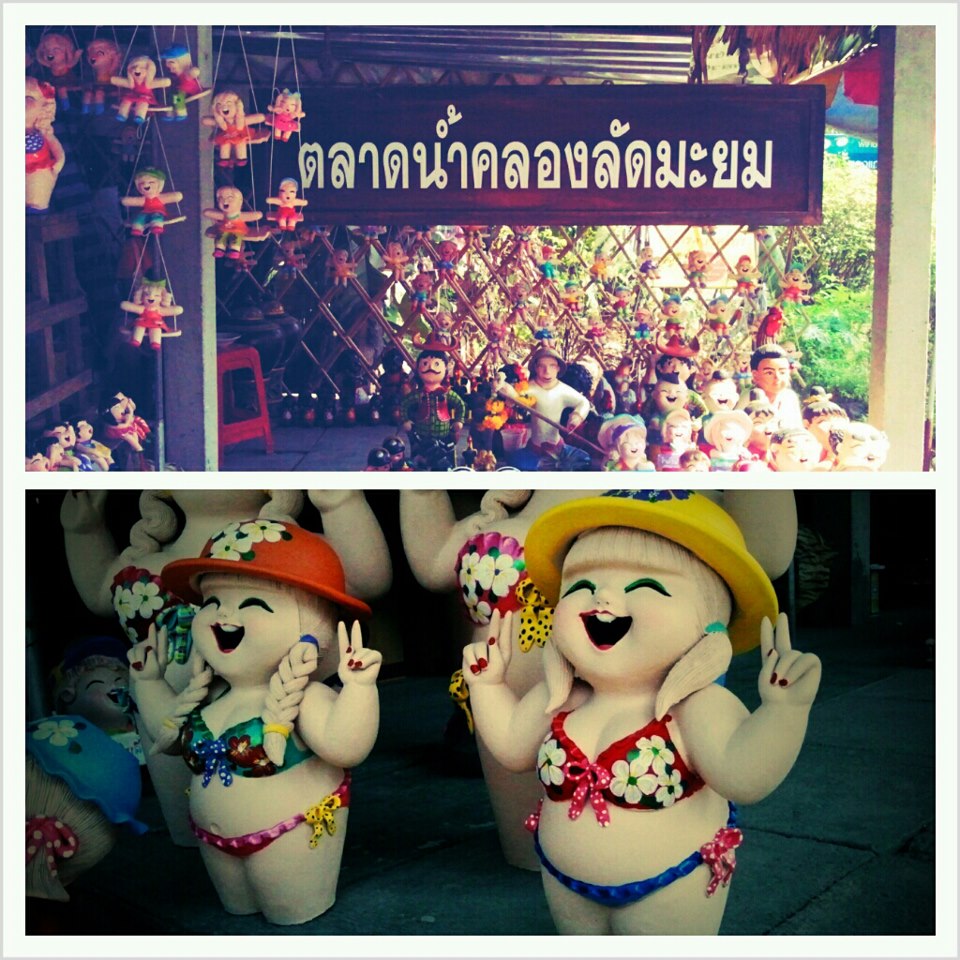 46902_ป้ายชื่อตลาด.jpg