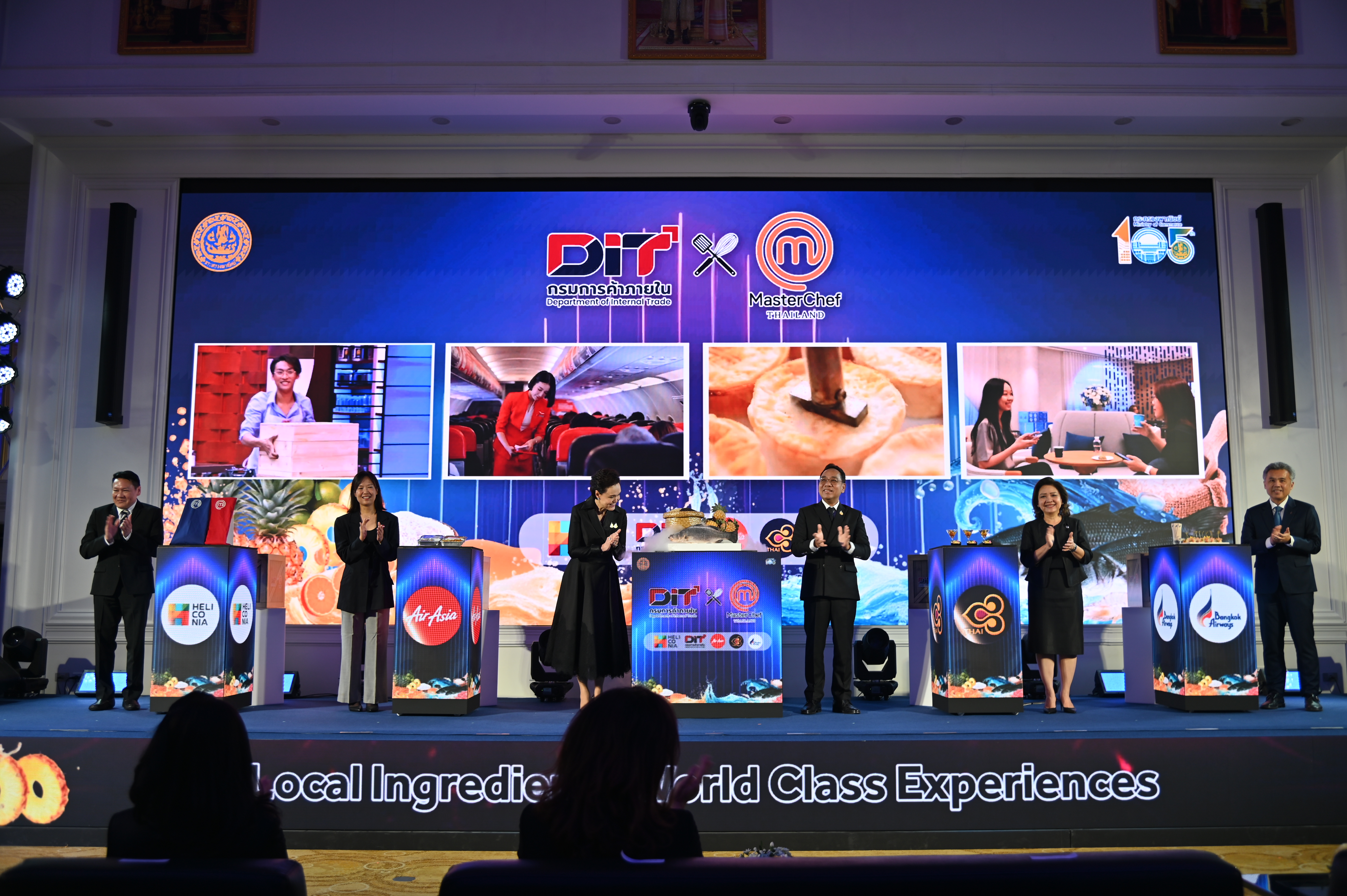 DIT X Mastercherf จับมือ 3 สายการบิน ดัน ข้าวประณีต และ วัตถุดิบสินค้าเกษตร สู่เวทีโลก