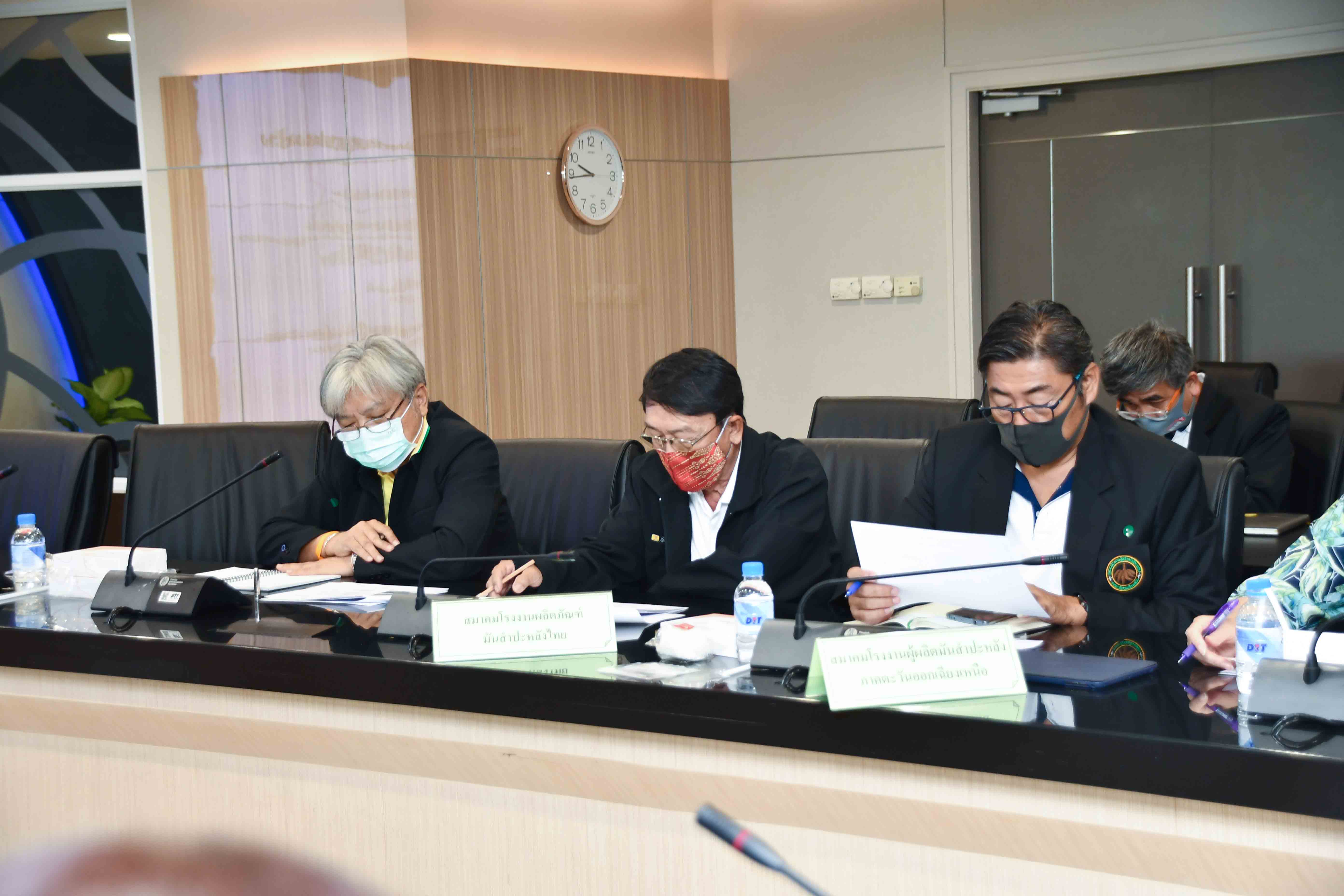 การประชุมหารือทบทวนโครงสร้างความต้องการใช้ของสินค้ามันสำปะหลัง