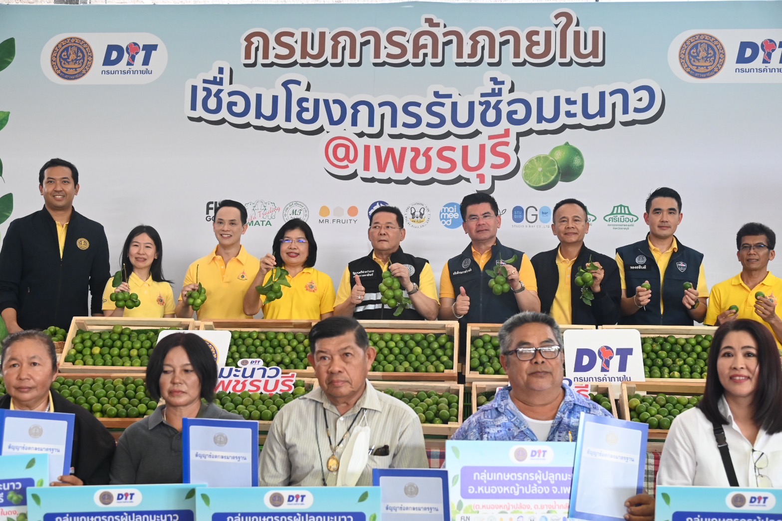 พาณิชย์ นำตลาดกลาง รับซื้อมะนาวแป้น จ.เพชรบุรี