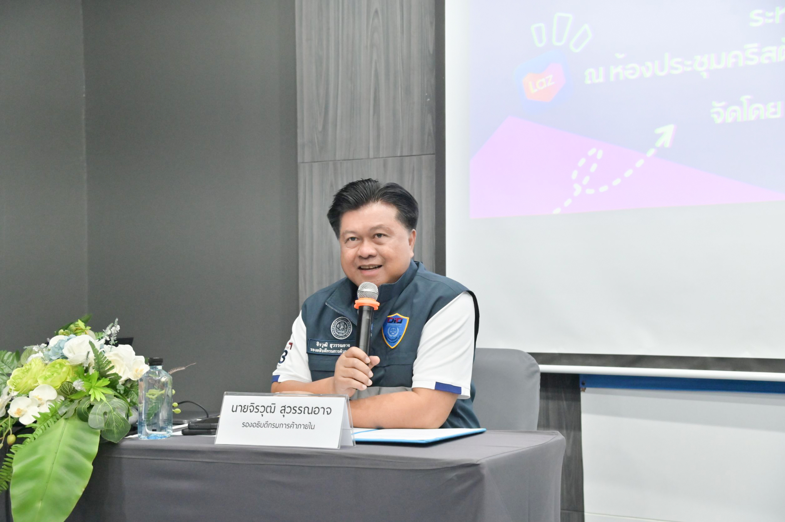 DIT จัดอบรม “ขายสินค้าเกษตร ให้ปัง ให้รวย ด้วย LIVE COMMERCE”