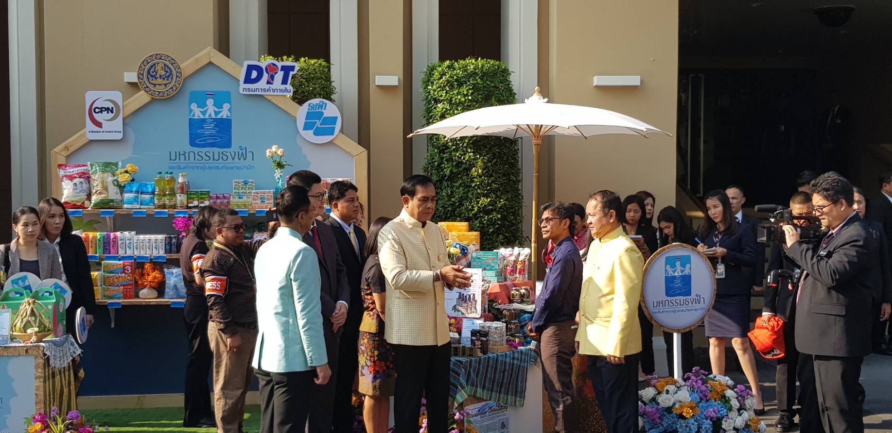 กิจกรรม Product Display "ROAD SHOW" มหกรรมธงฟ้าและสินค้าจากผู้ประสบภับปาบึก