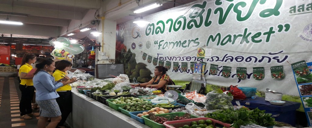 21354_ร้านขายผัก 1.jpg