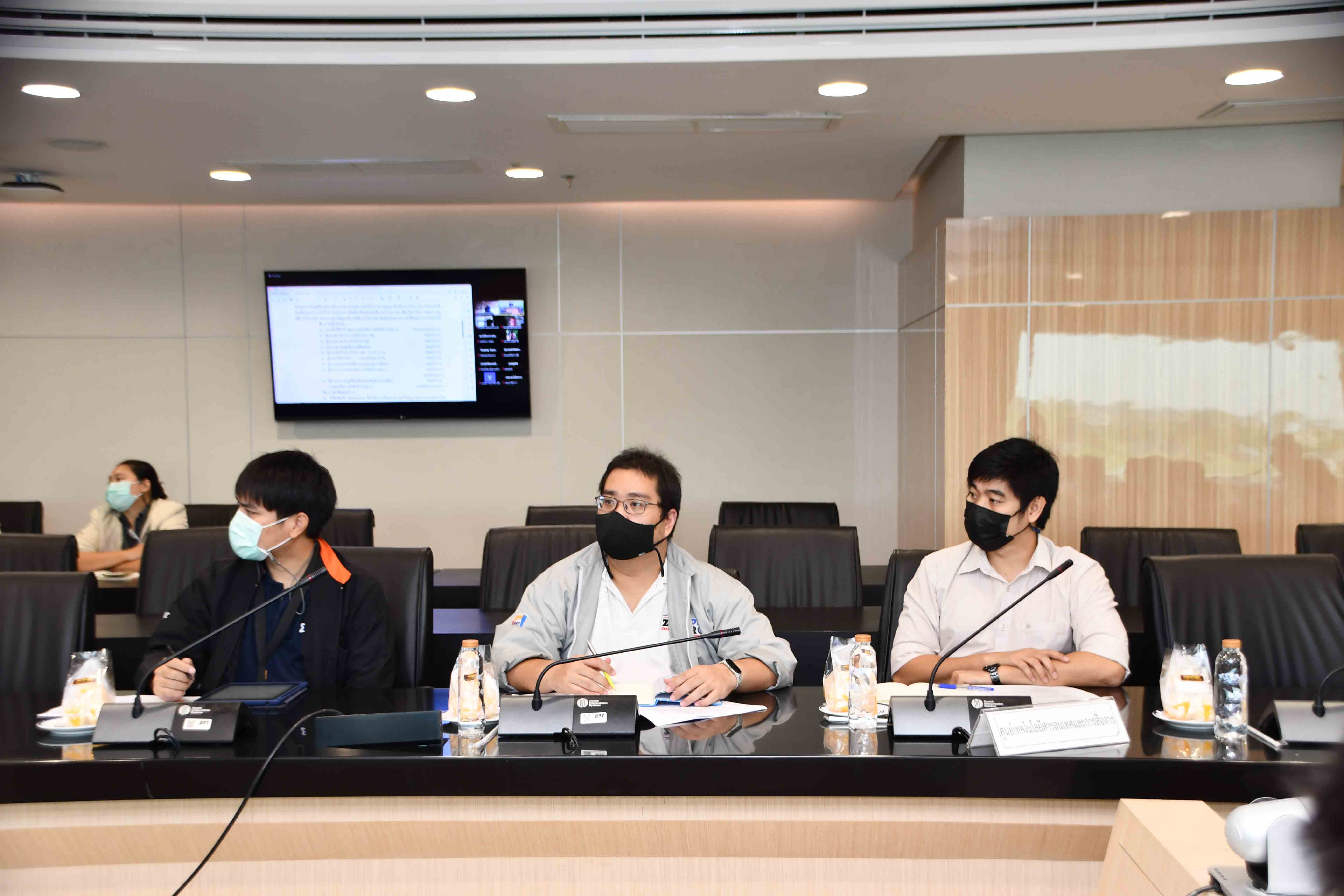 การประชุมคณะทำงานที่ปรึกษาตามโครงการติดตั้งเครื่องมือวัดปริมาณน้ำมันปาล์ม