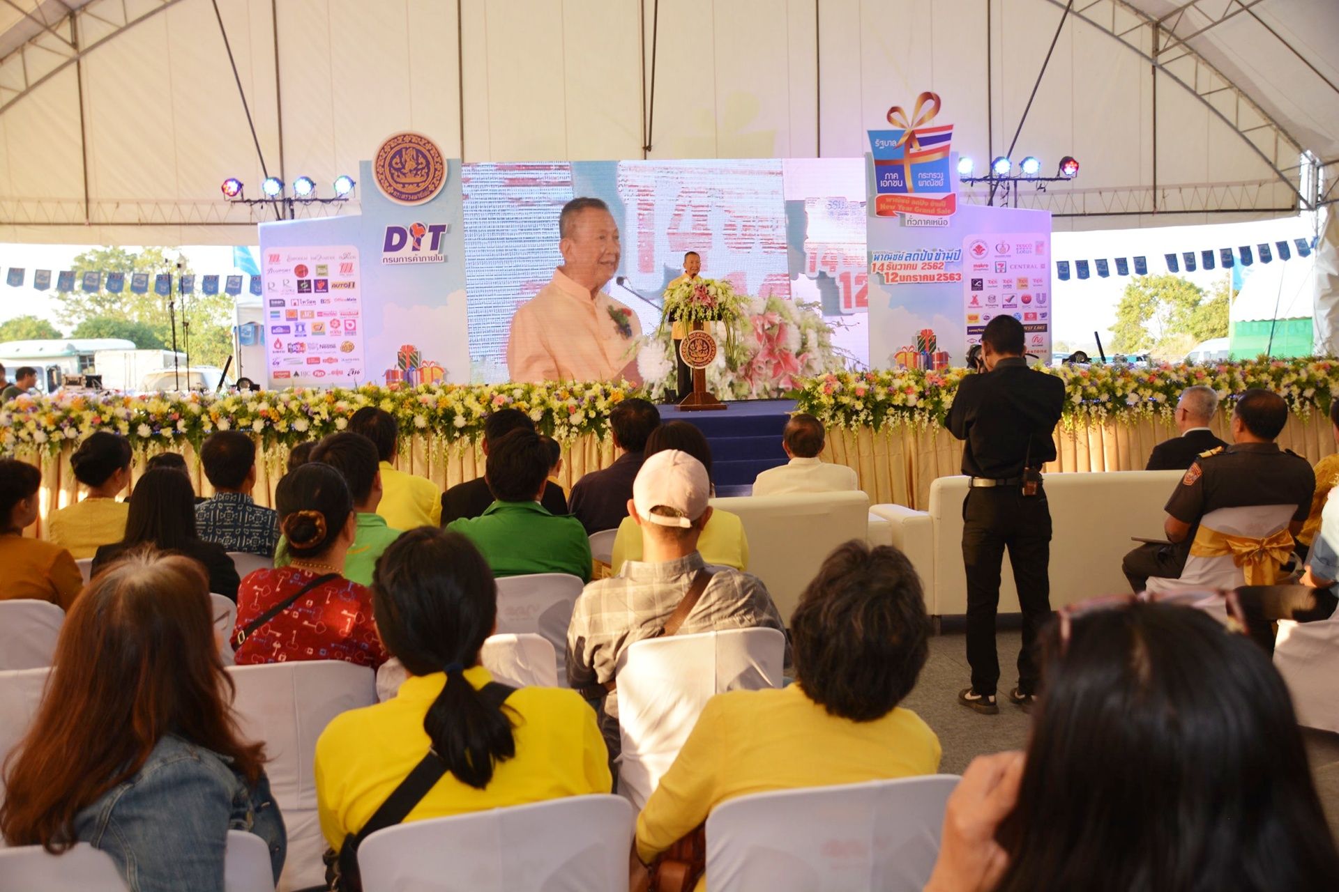 อธิบดีกรมการค้าภายใน ร่วมงาน Kick Off  “พาณิชย์ ลดปัง ข้ามปี ภาคเหนือ New Year Grand Sale 2020”