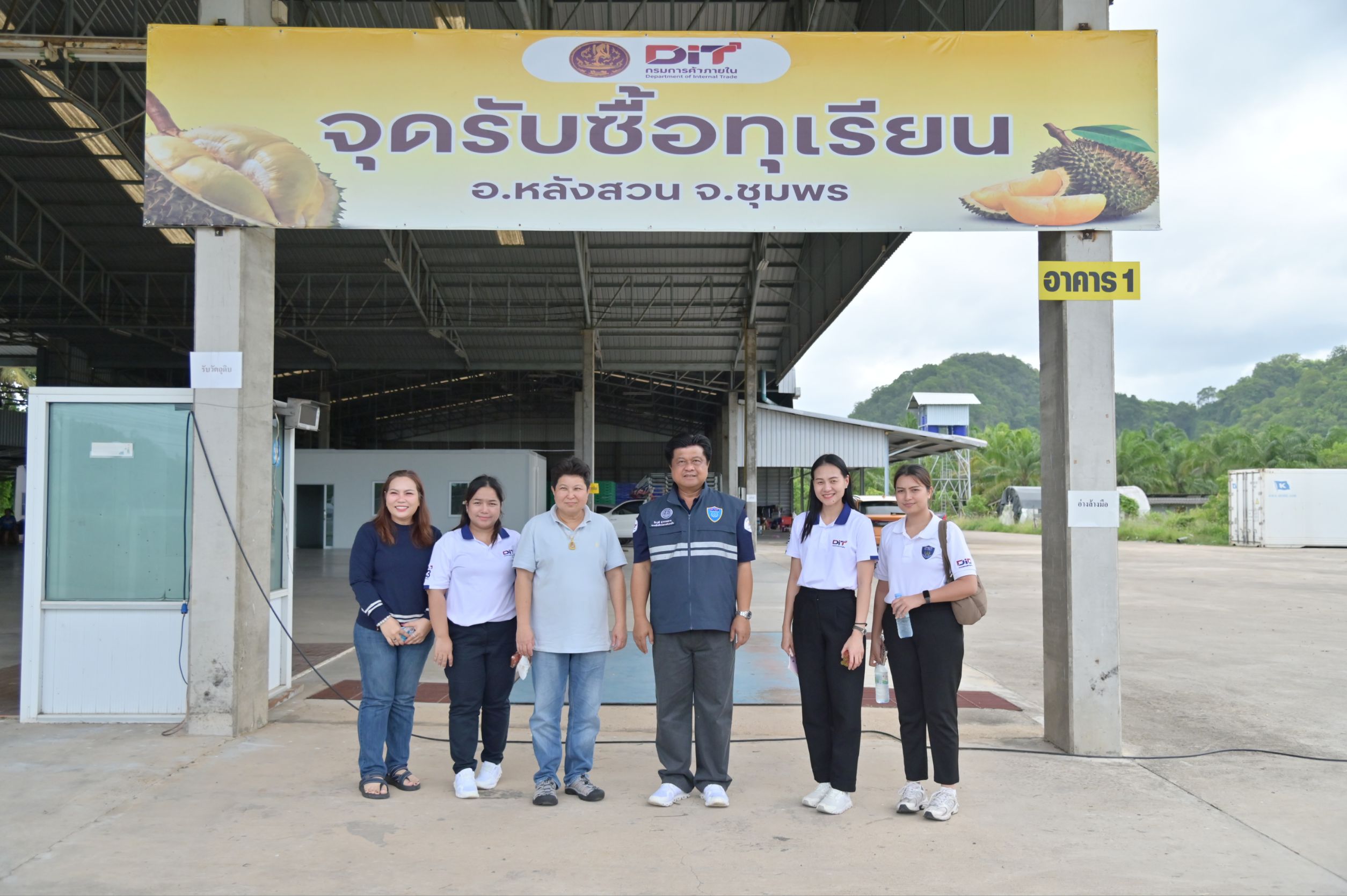 DIT ติดตามสถานการณ์ การรับซื้อทุเรียน มังคุดภาคใต้
