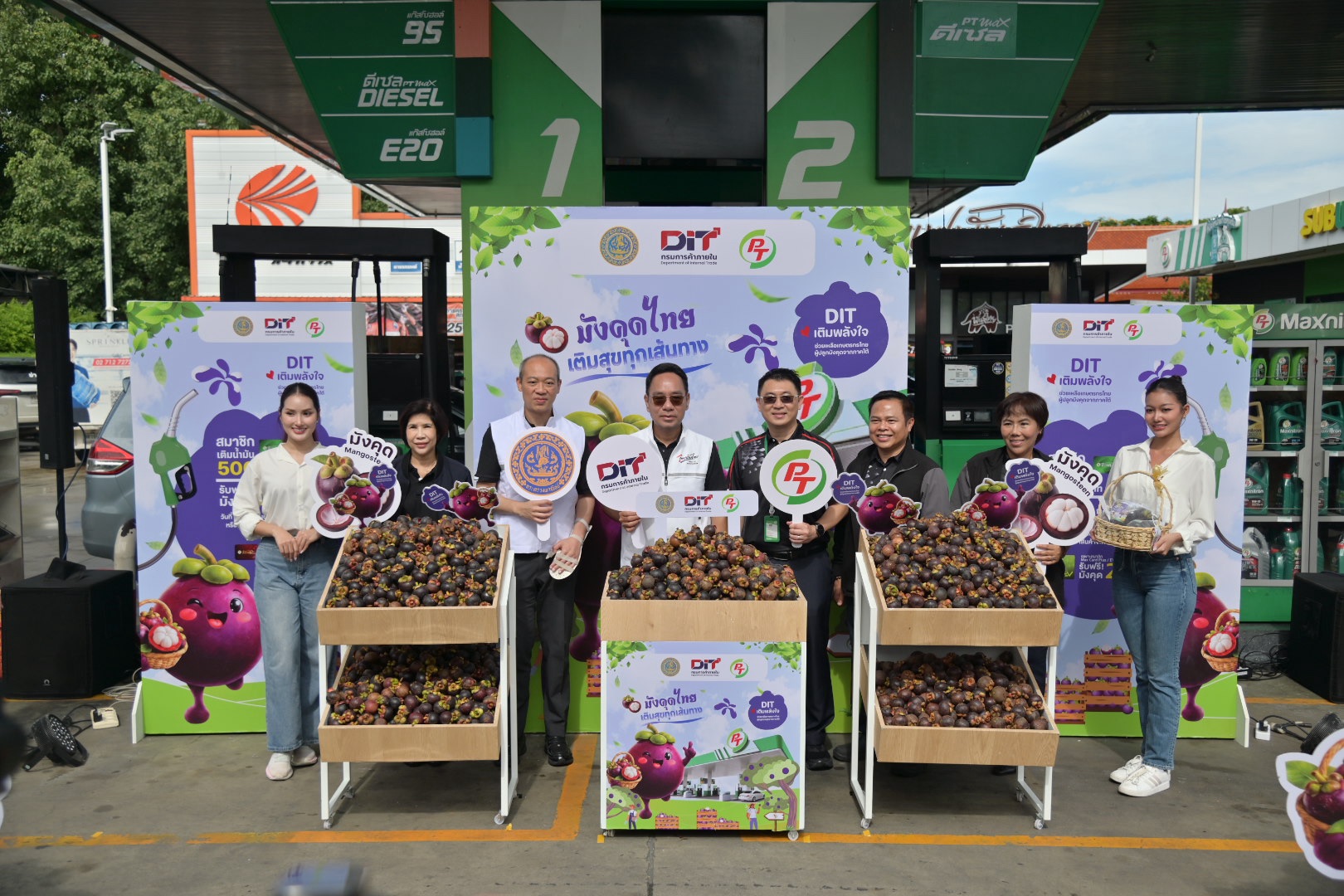 ข่าวเลขที่ 224/2569 กรมการค้าภายในผนึก 4 ค่ายปั๊มยักษ์ใหญ่ (PTT Station - บางจาก - PT - Susco) ช่วยเกษตรกรใต้ ซื้อมังคุด 3 แสนโล แจกฟรีผู้เติมน้ำมัน 800 สาขาทั่วกรุงเทพฯ และปริมณฑล 11-13 ก.ย. นี้ (11 กันยายน 2569)