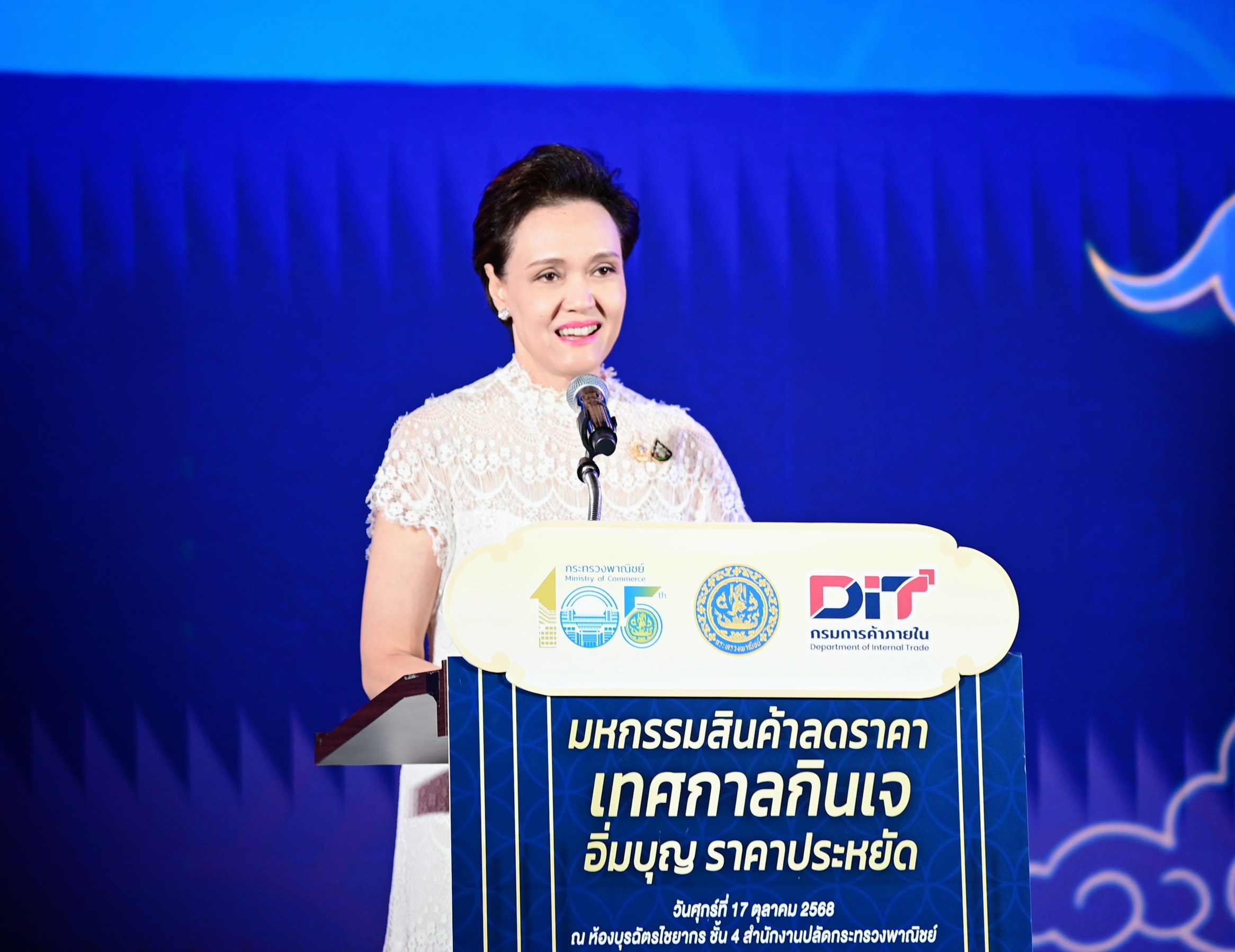 ข่าวเลขที่ 11/2569 “พาณิชย์” จัดมหกรรมสินค้าลดราคา เทศกาลกินเจ อิ่มบุญ ราคาประหยัด ชวนซื้อสินค้าลดราคาในเทศกาลกินเจ ลดสูงสุด 56% เพิ่มการจับจ่ายใช้สอย 21-29 ตุลาคม นี้ (17 ตุลาคม 2568)