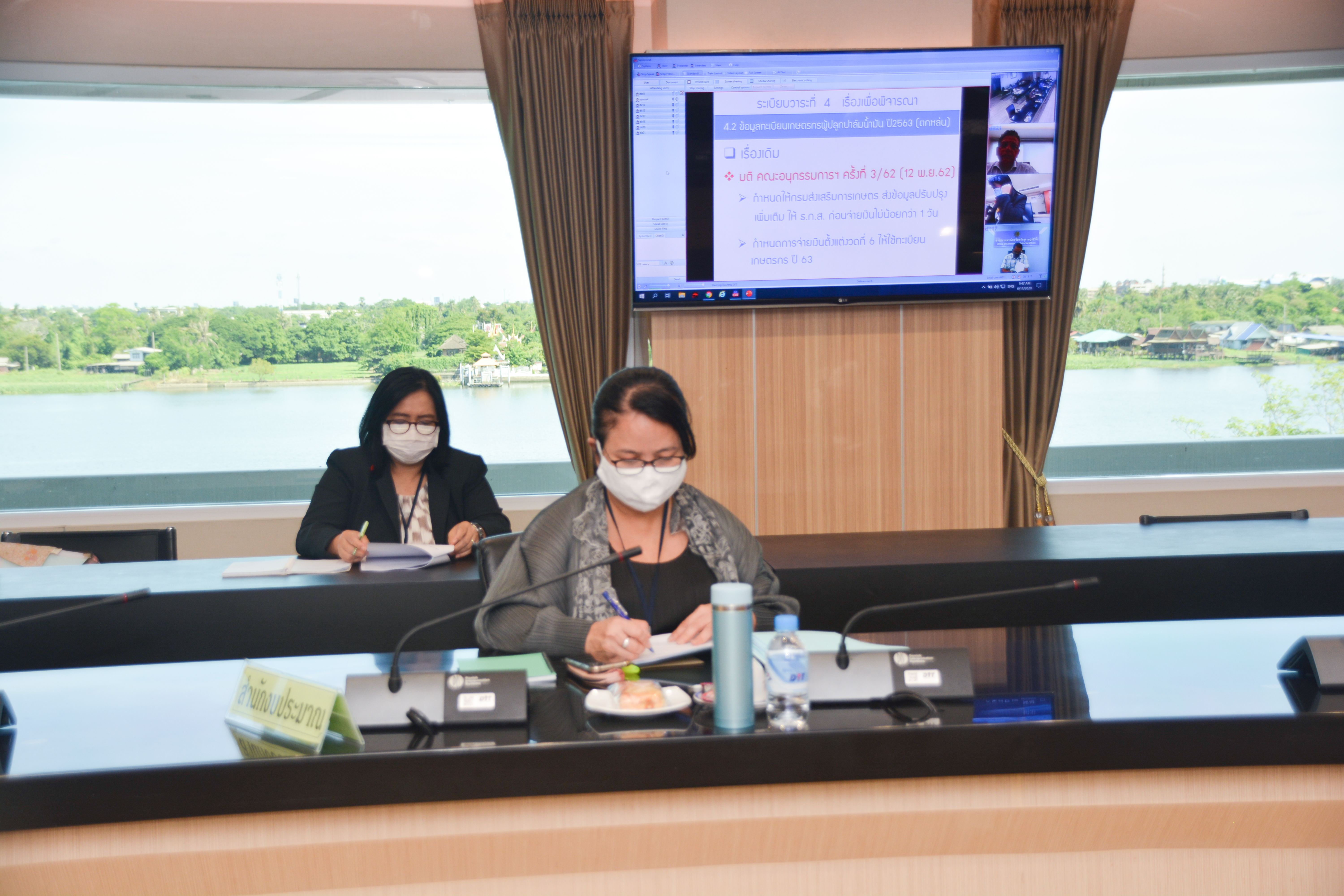การประชุมคณะอนุกรรมการบริหารโครงการประกันรายได้เกษตรกรชาวสวนปาล์มน้ำมัน