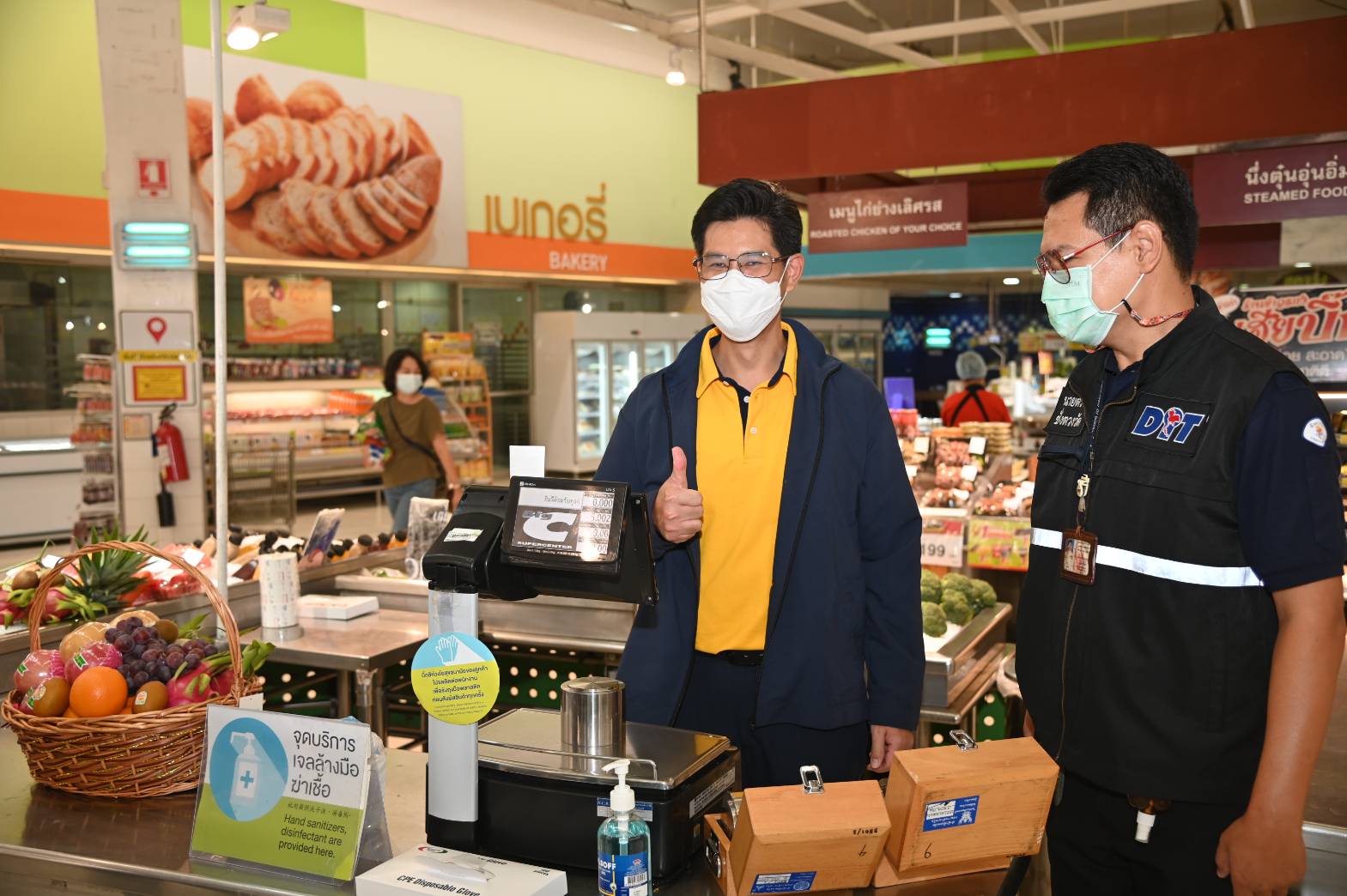 ลงพื้นที่ตรวจสอบเครื่องชั่งผู้ประกอบการ เพื่อสร้างมั่นใจให้กับผู้บริโภค