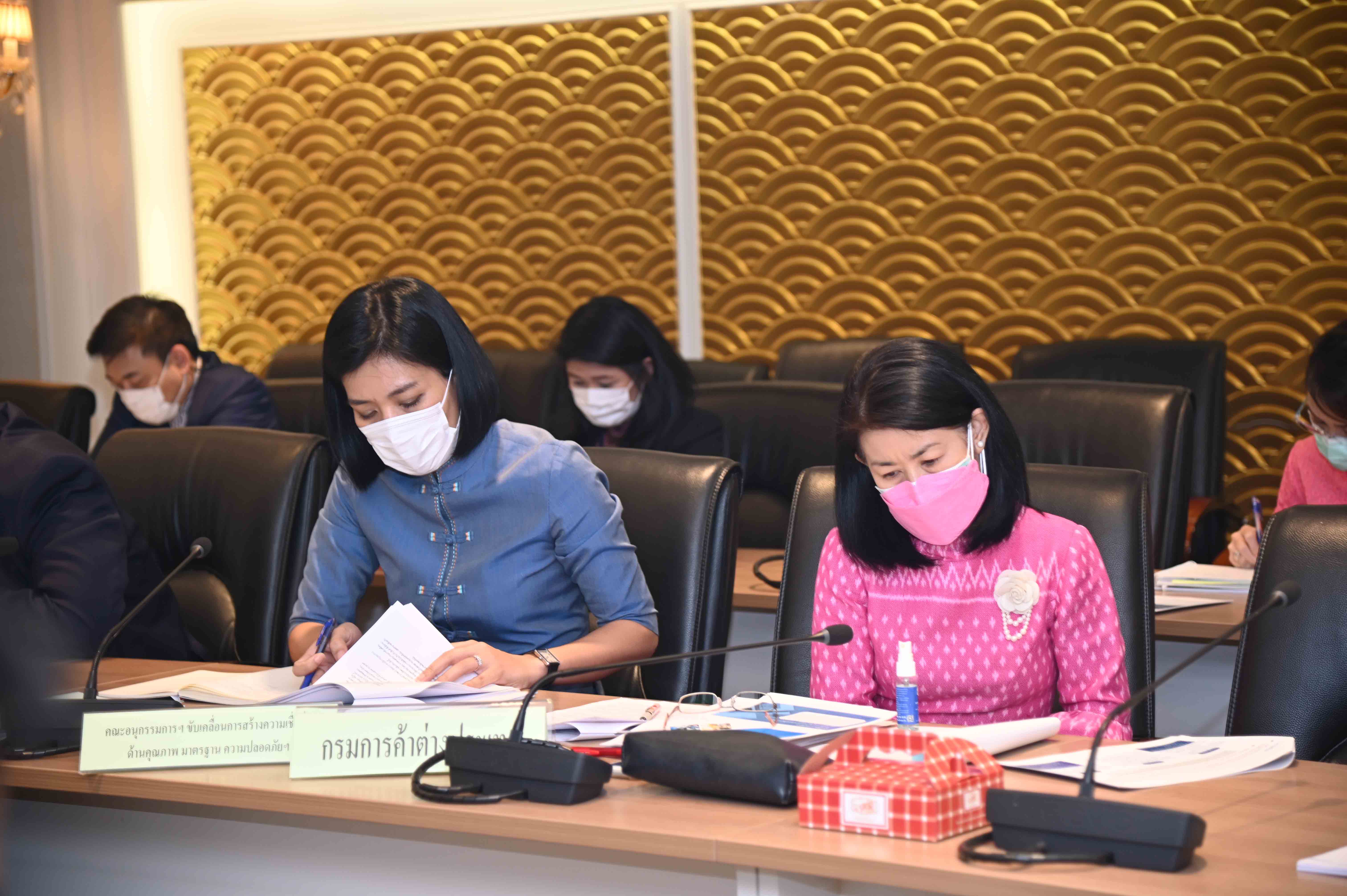 การประชุมคณะกรรมการเพื่อขับเคลื่อนยุทธศาสตร์ตลาดนำการผลิต ครั้งที่ 1/2565